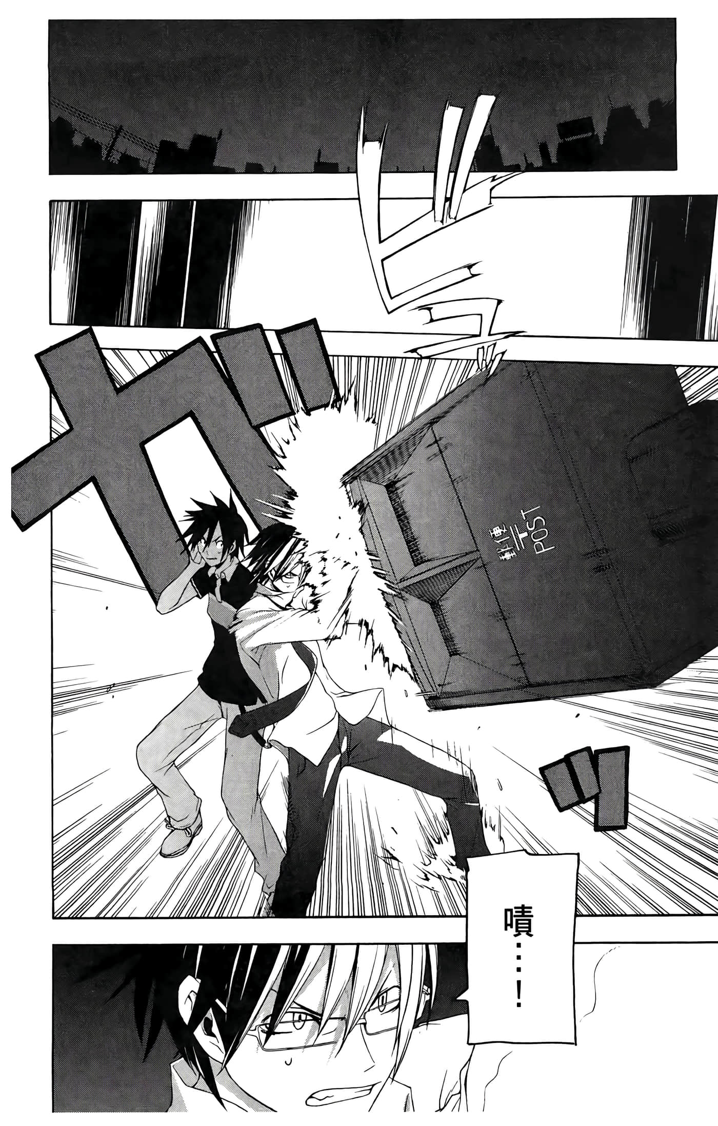 Page 112