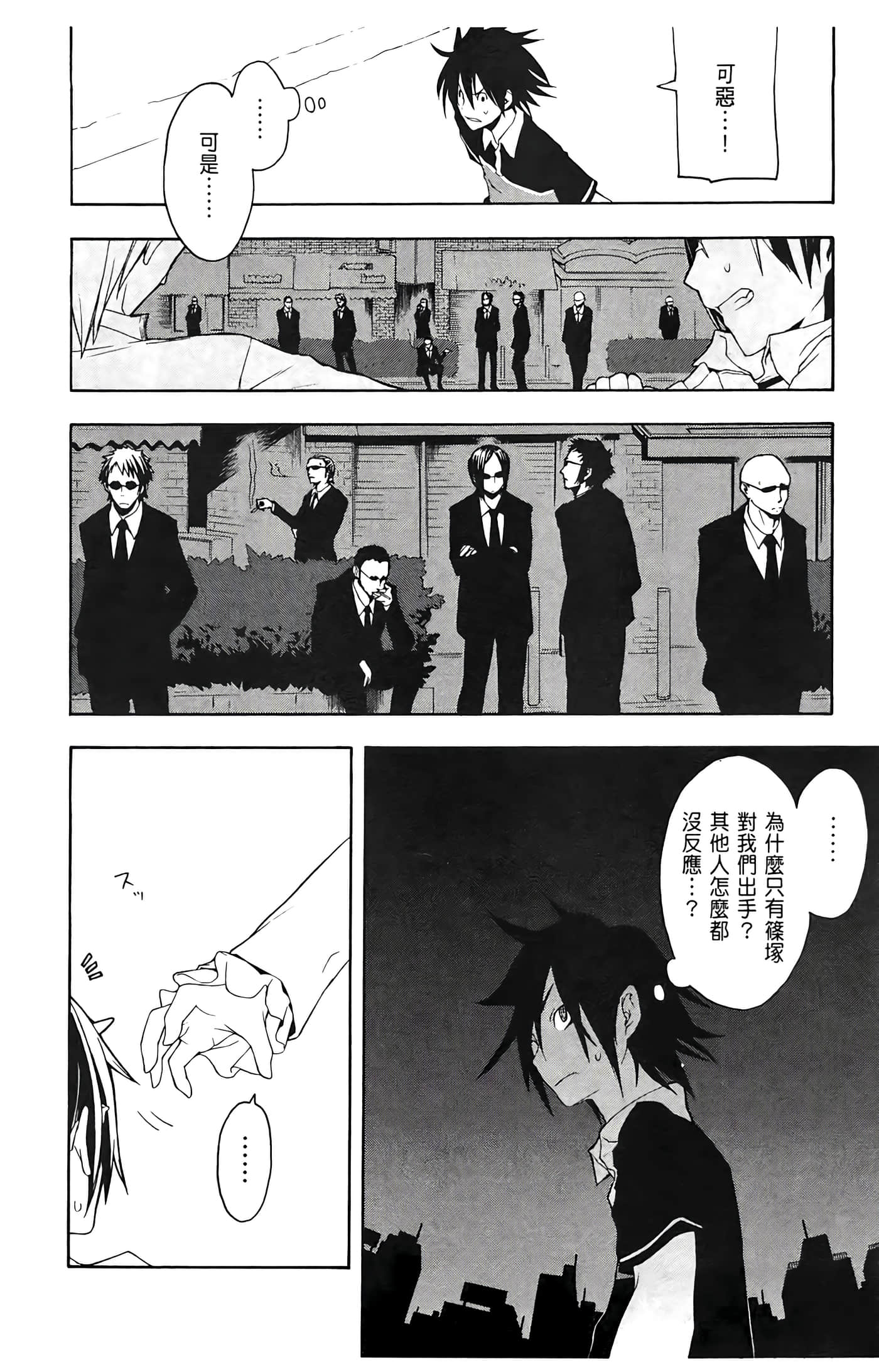 Page 118