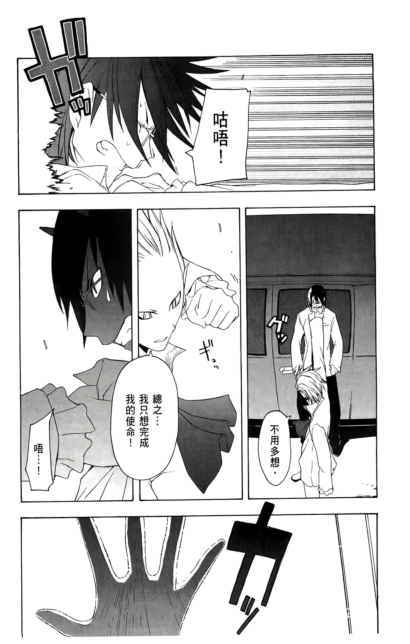 Page 123