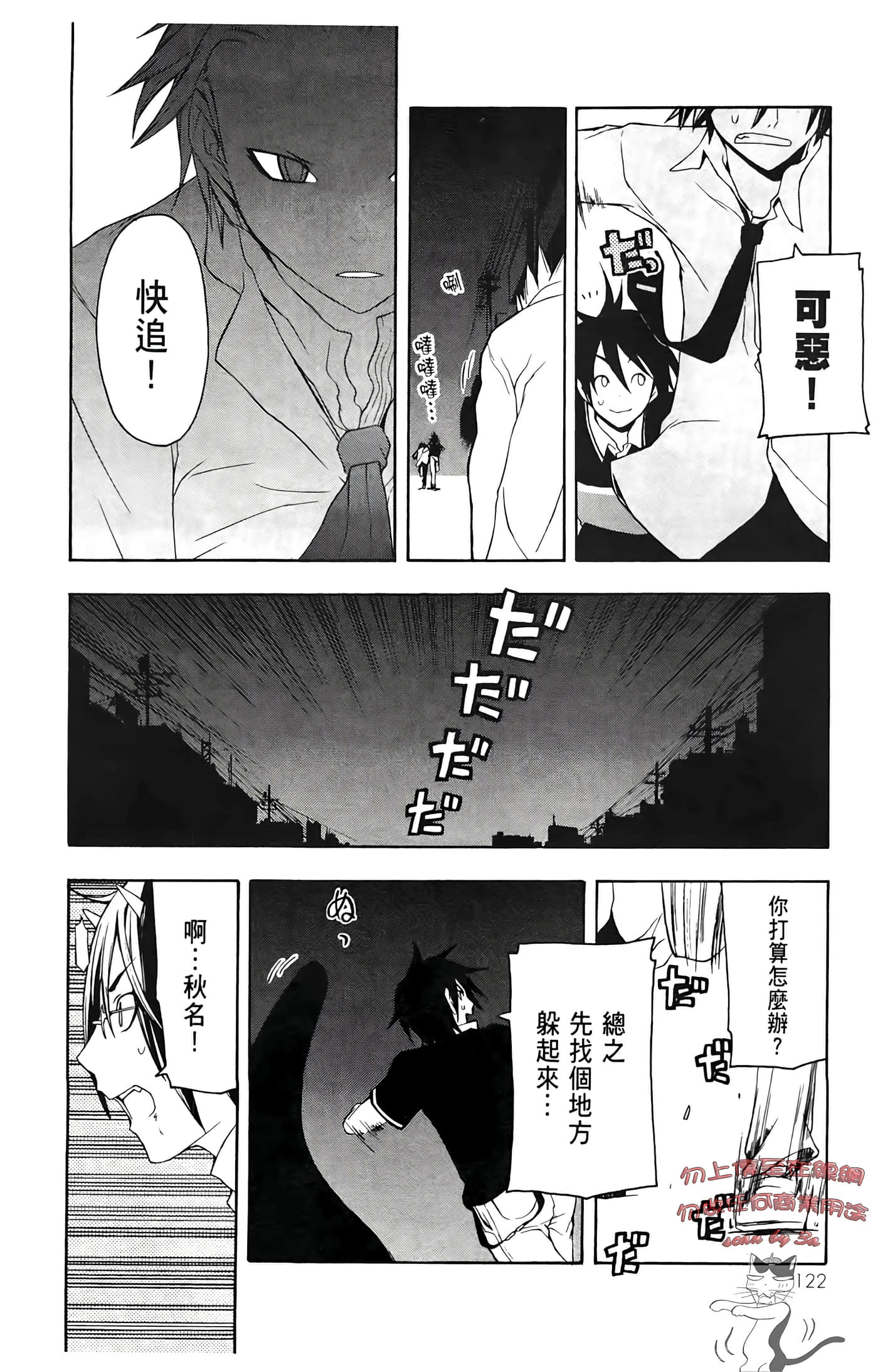 Page 126