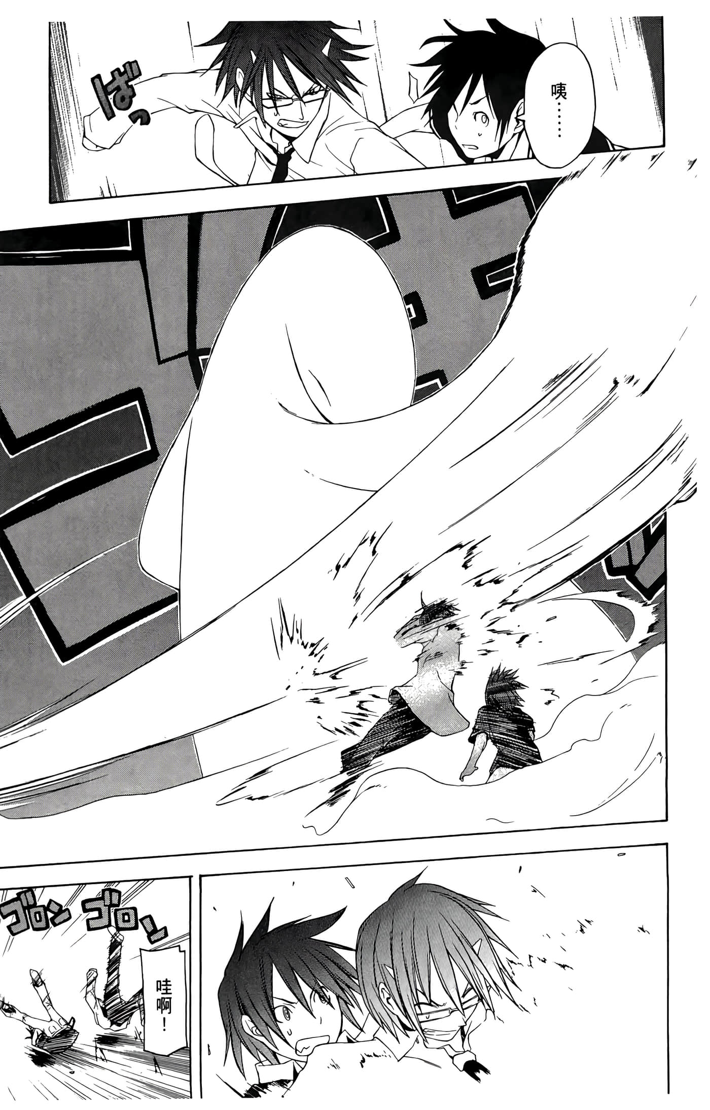 Page 127