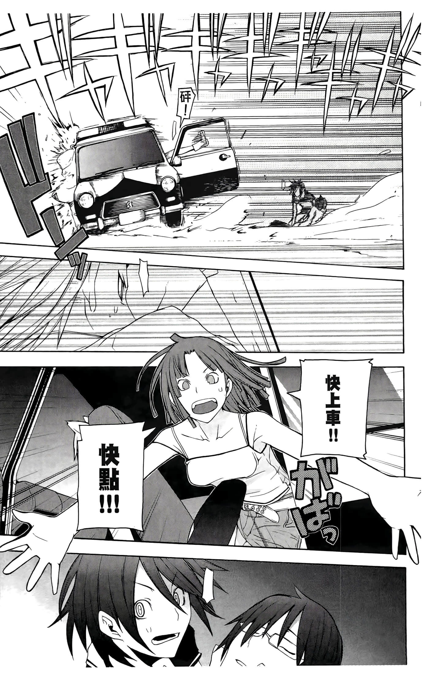 Page 129