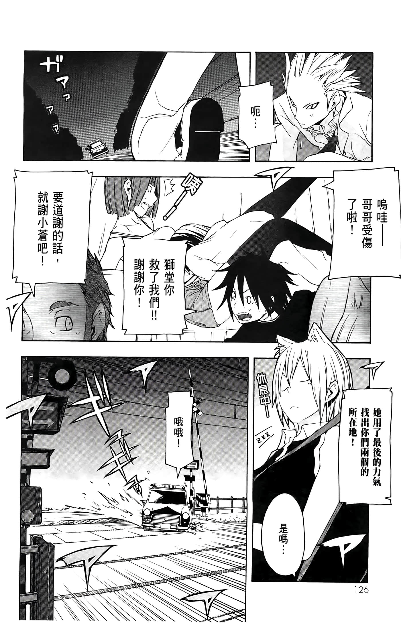 Page 130