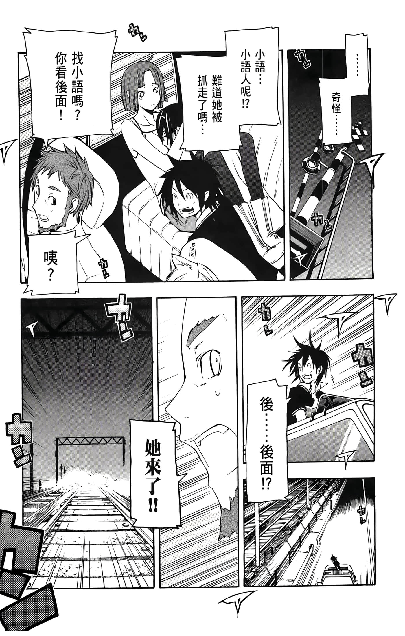 Page 131