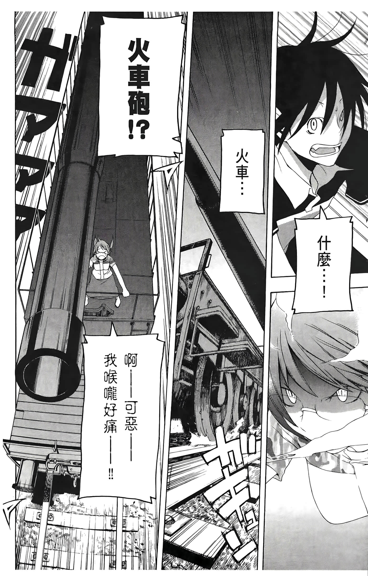 Page 134