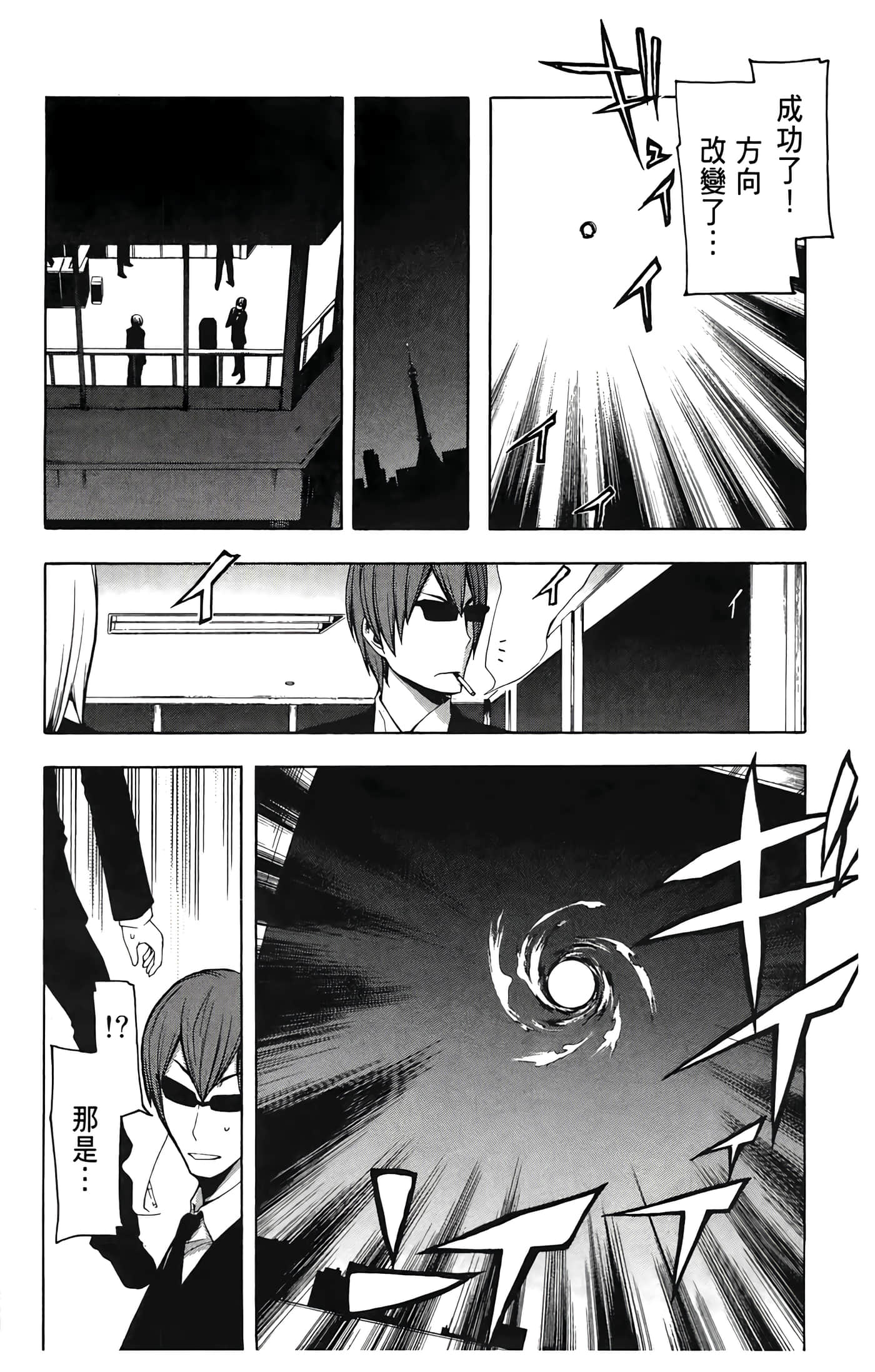 Page 141