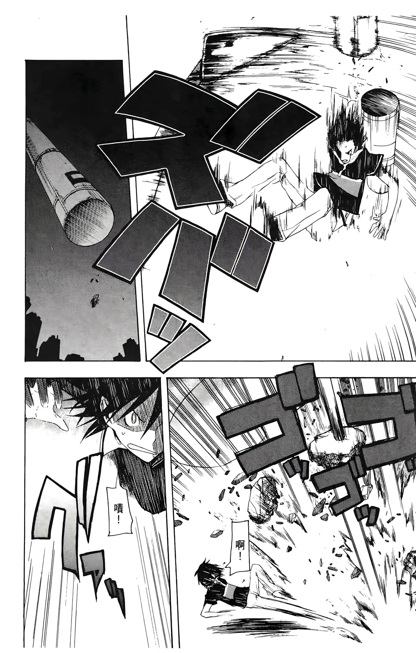 Page 152