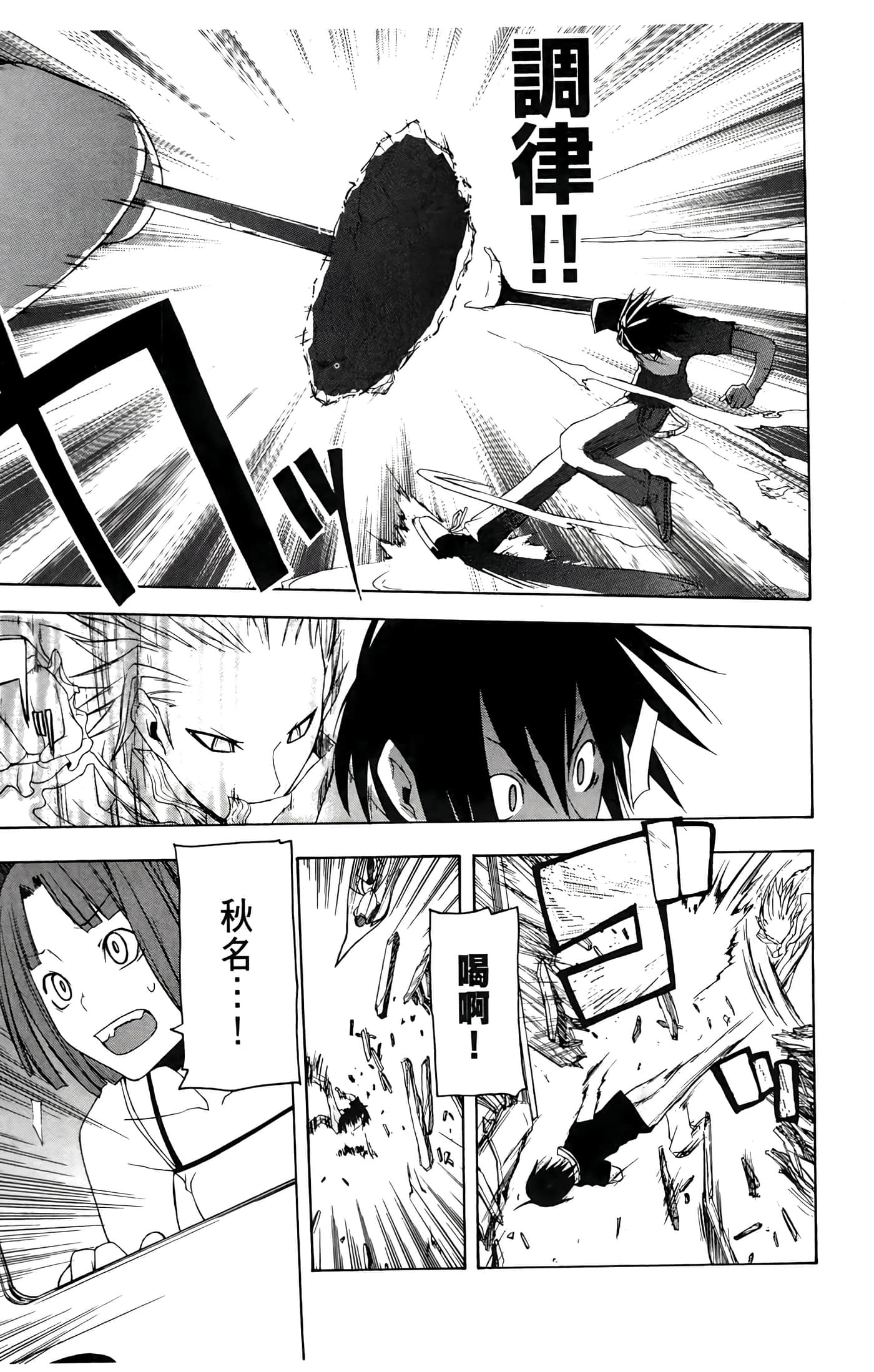 Page 153