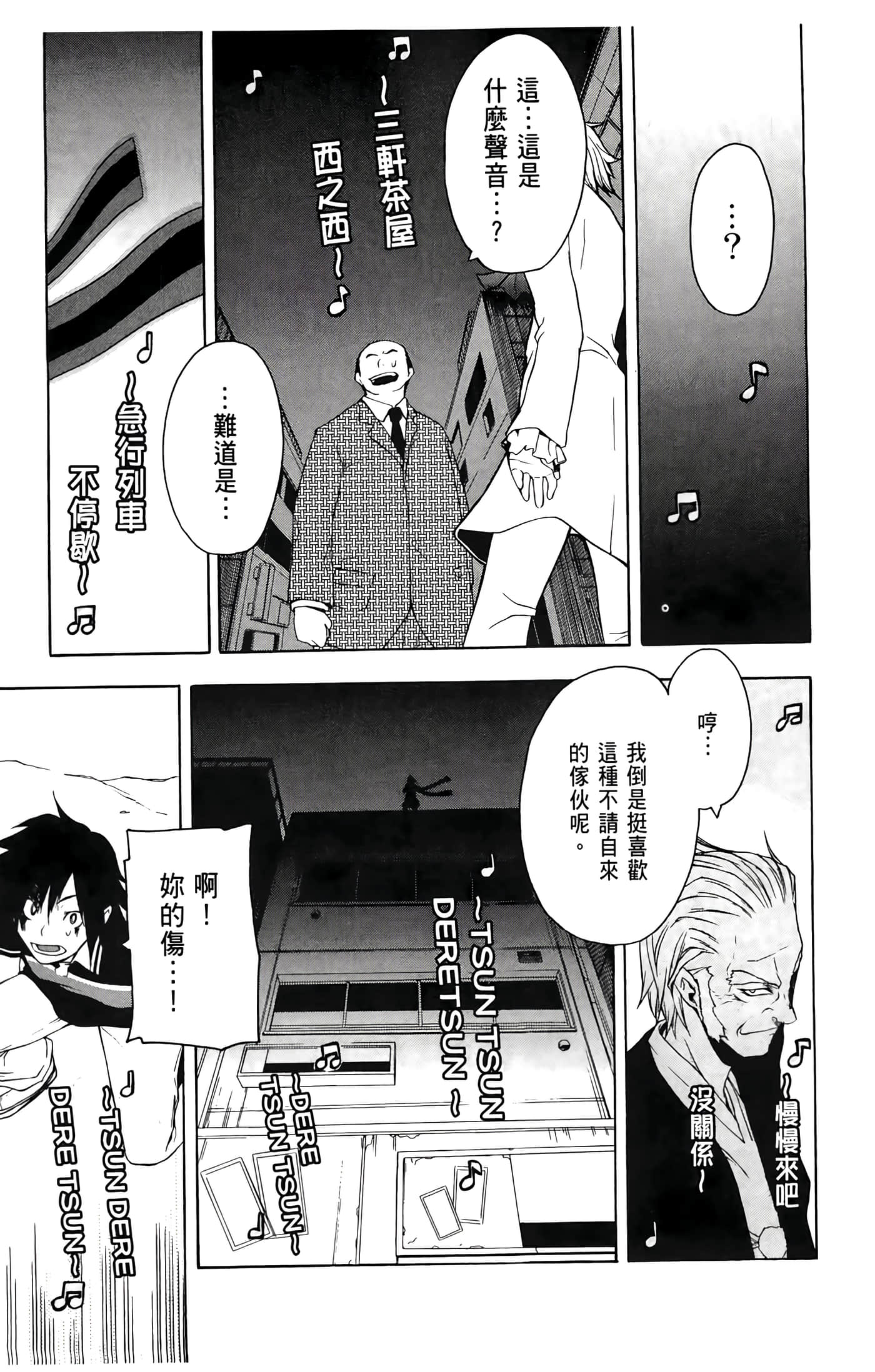 Page 157