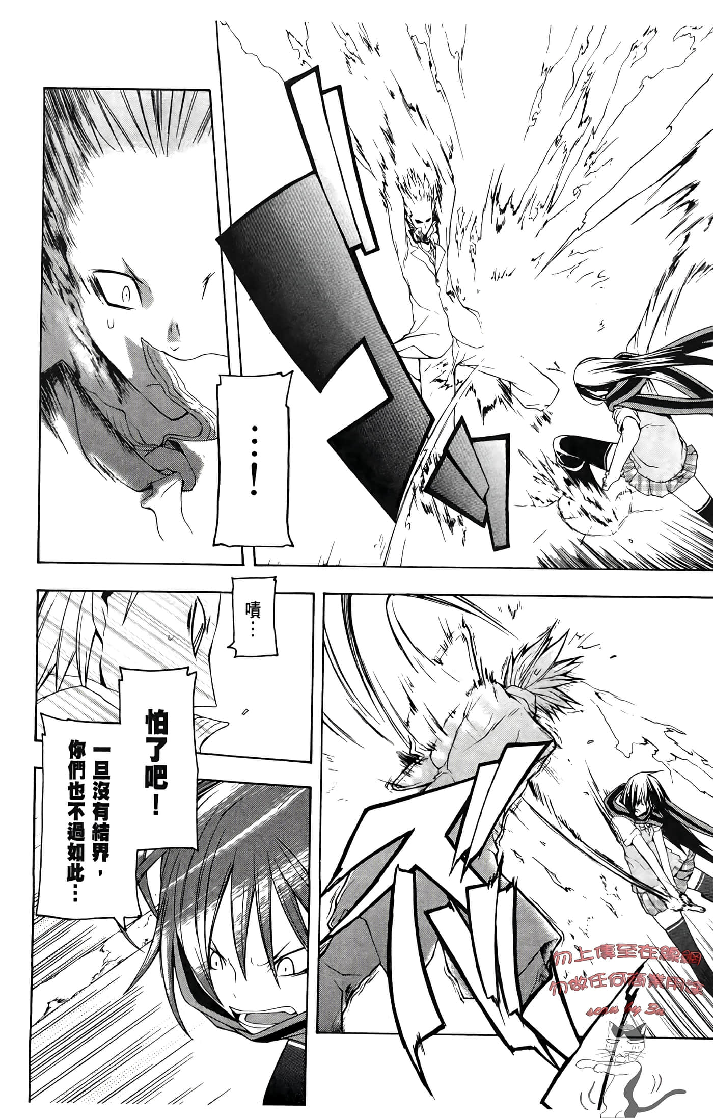 Page 162