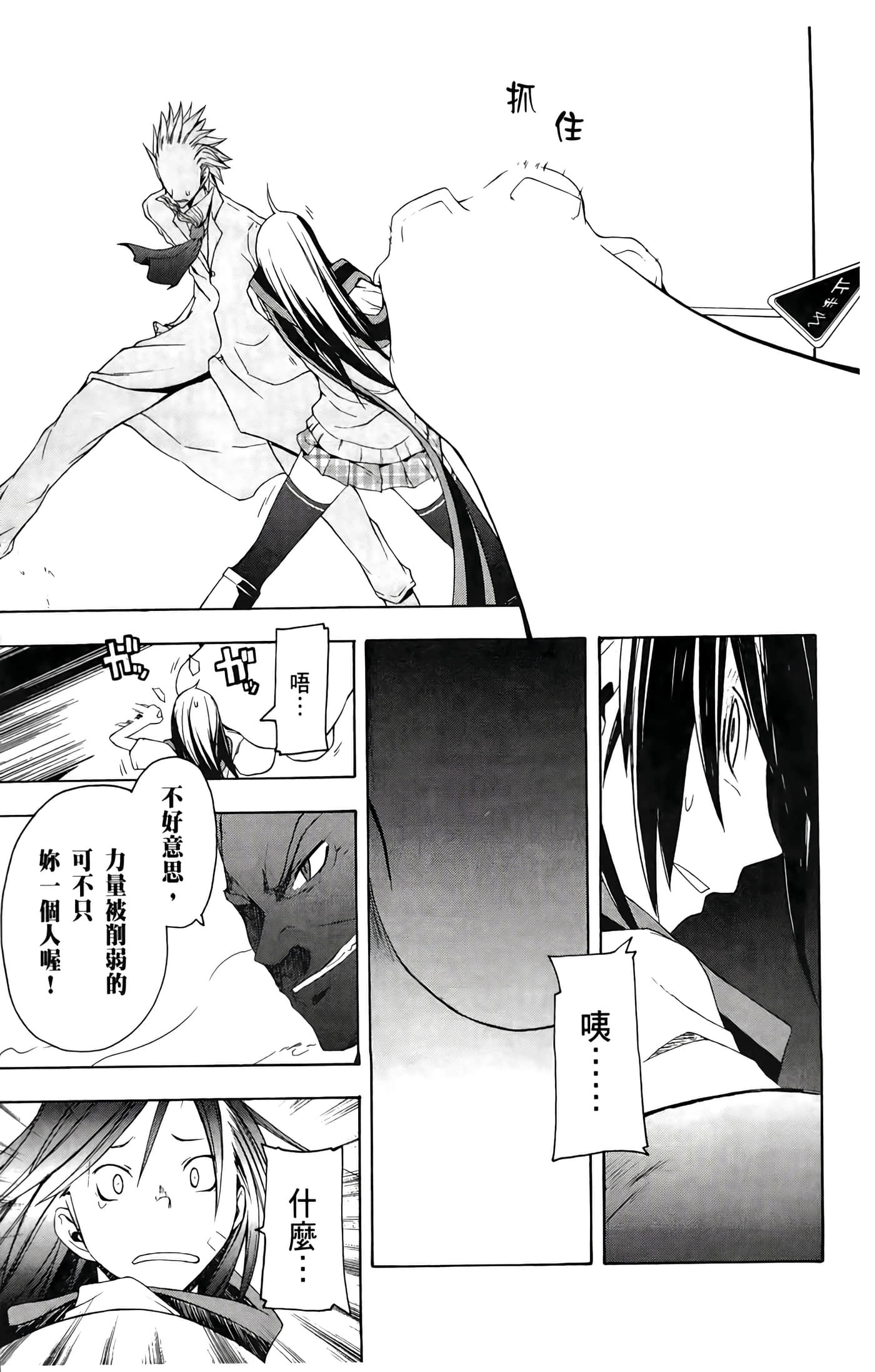 Page 163