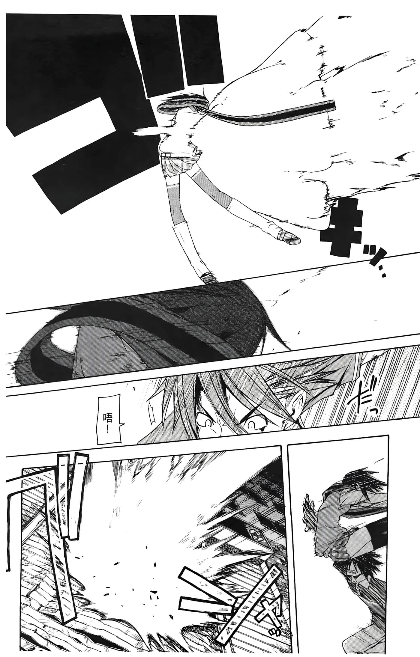 Page 164