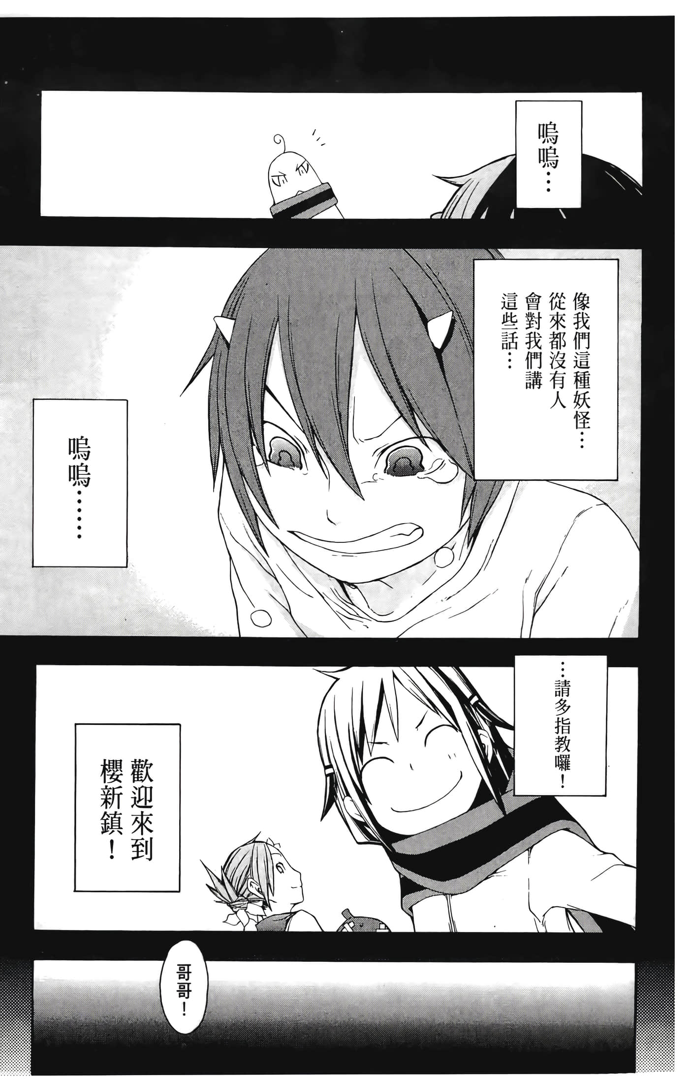Page 169