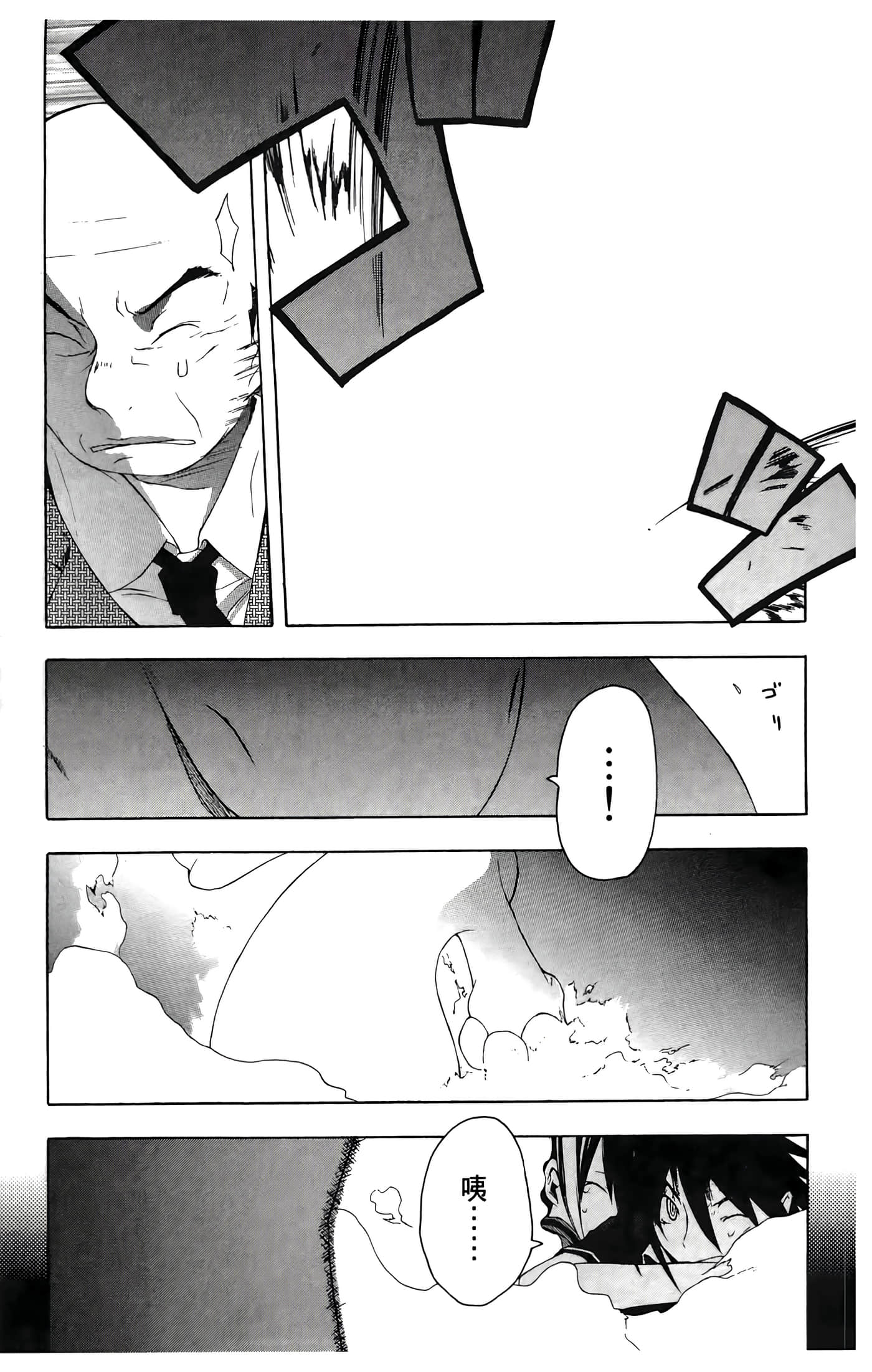 Page 173
