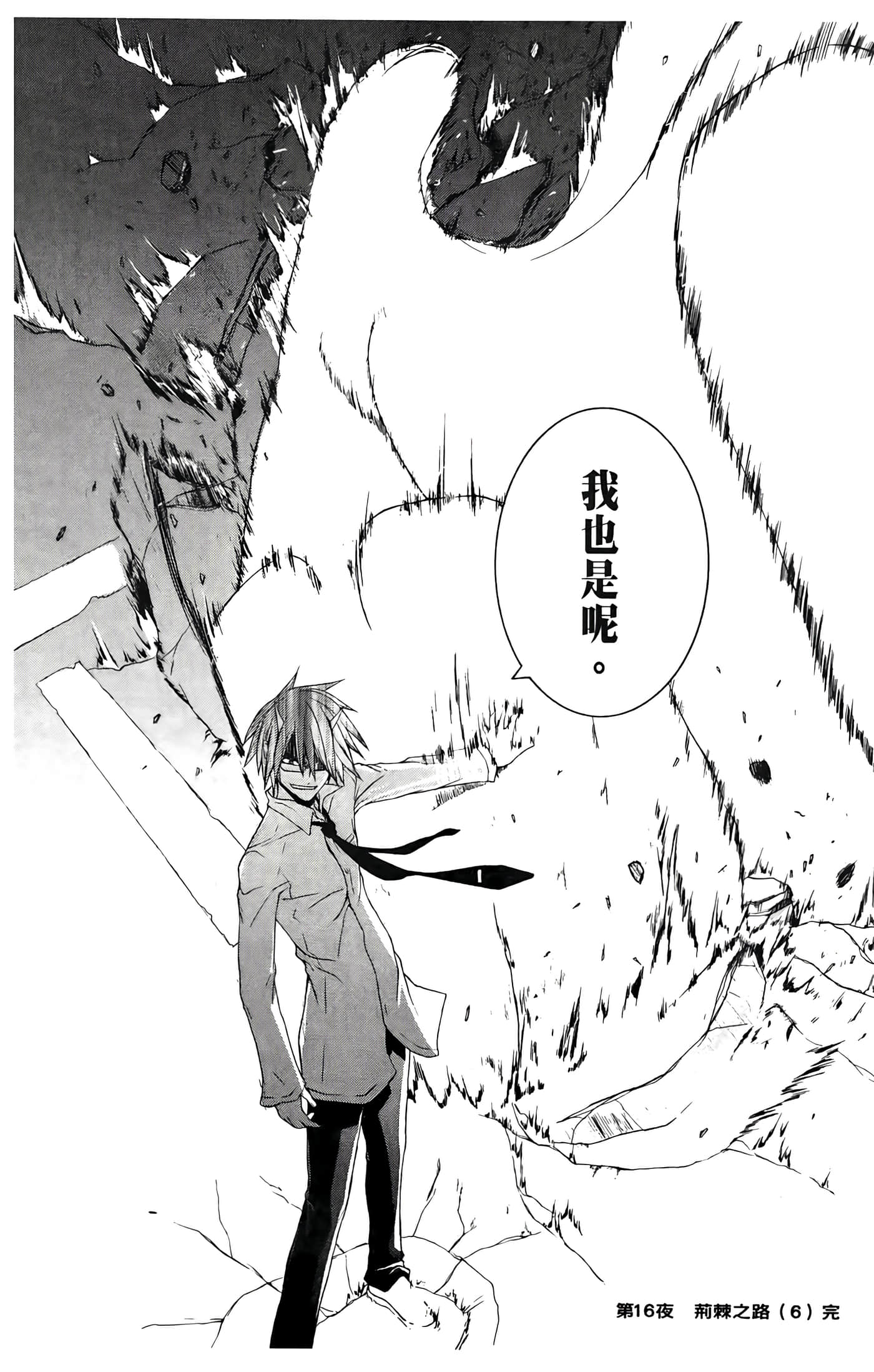 Page 176