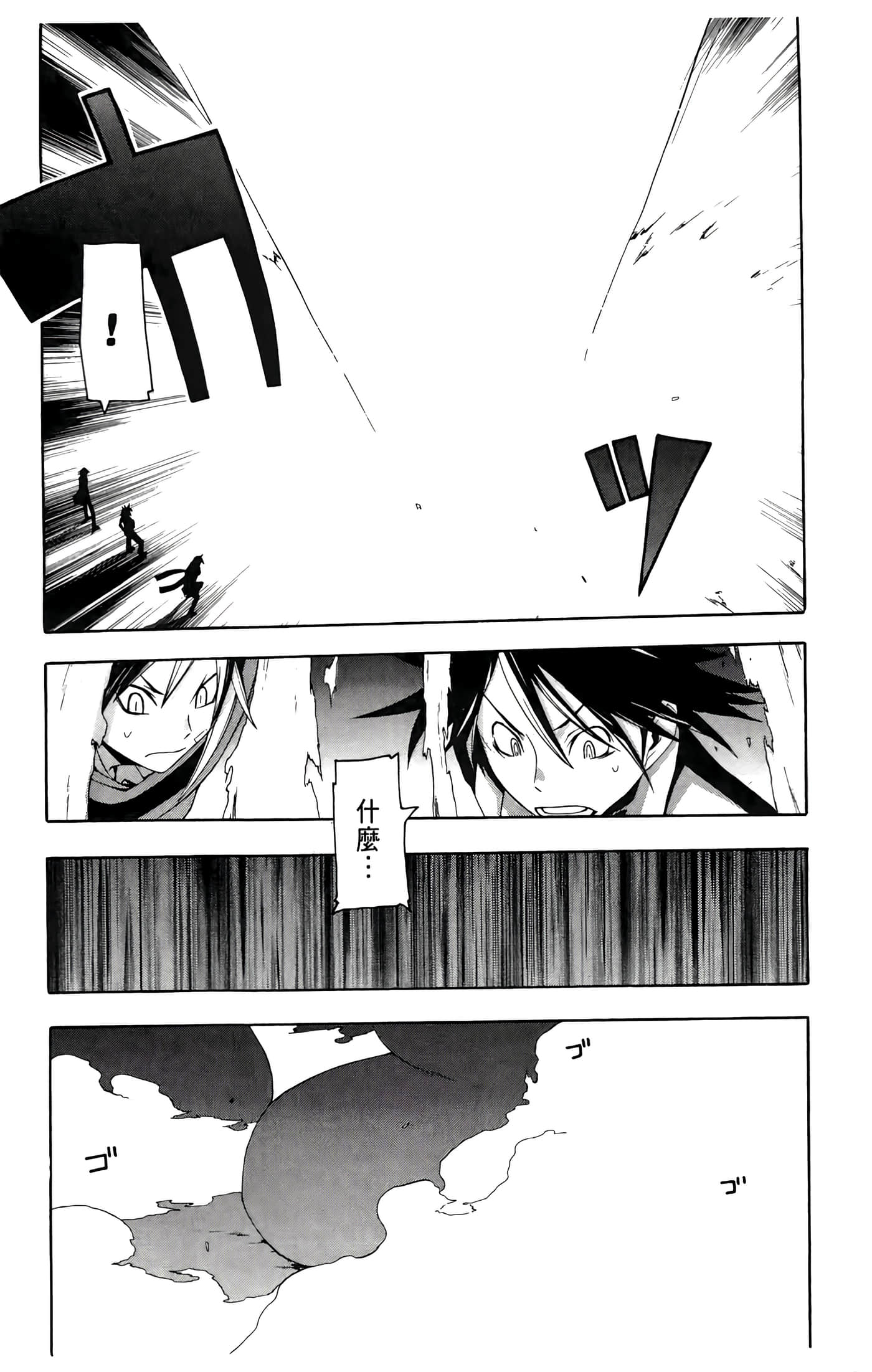 Page 185