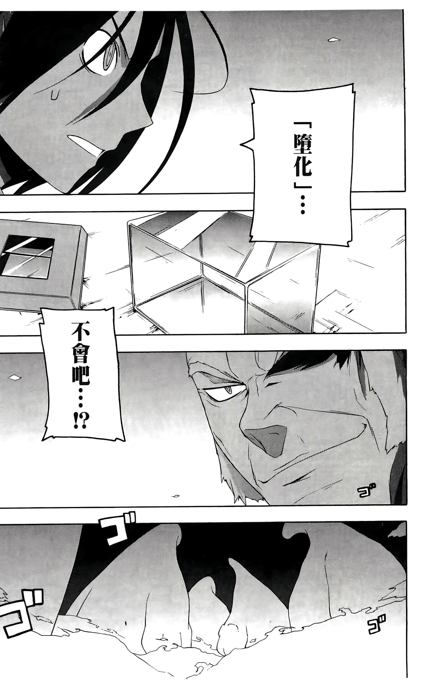 Page 187