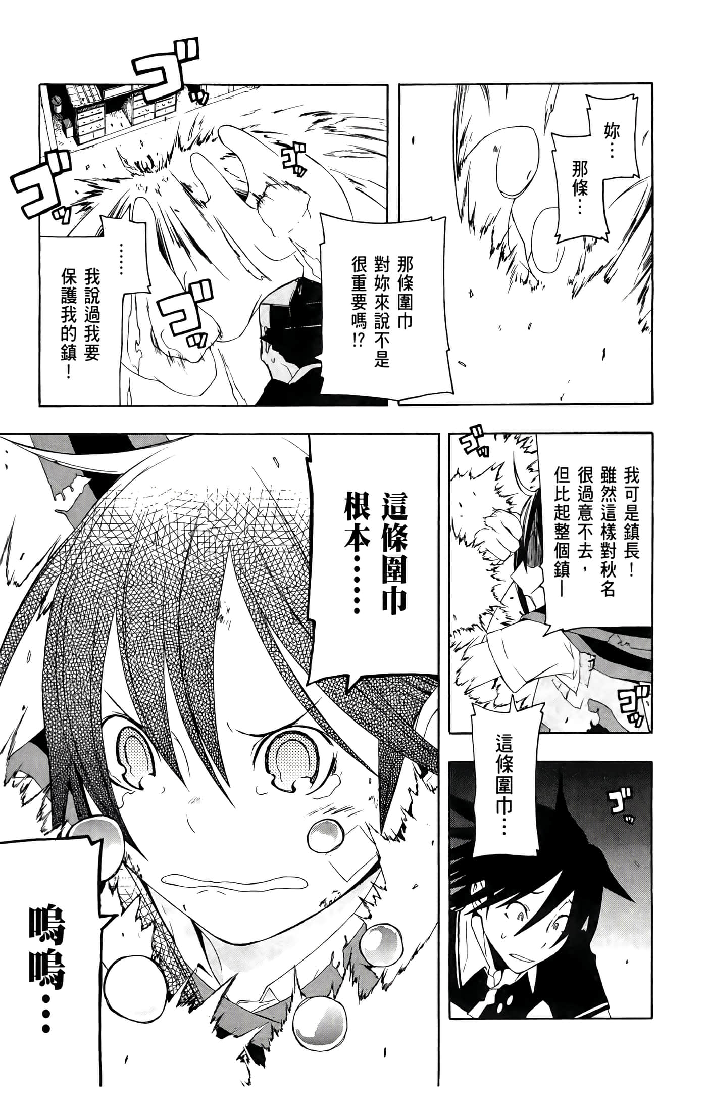 Page 203