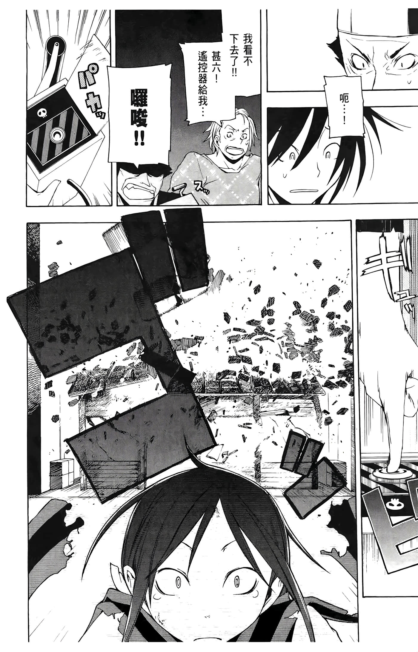 Page 204