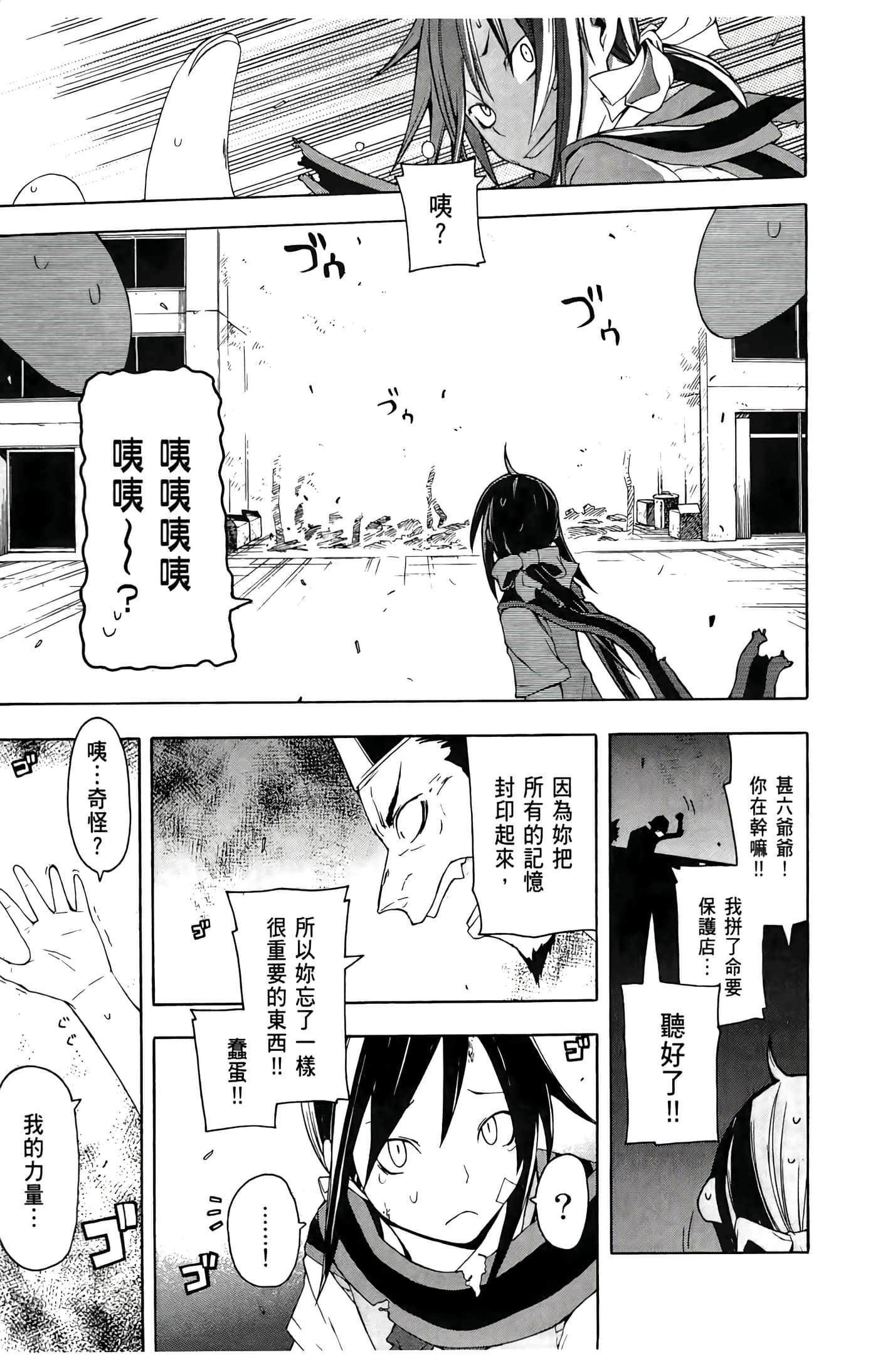 Page 205