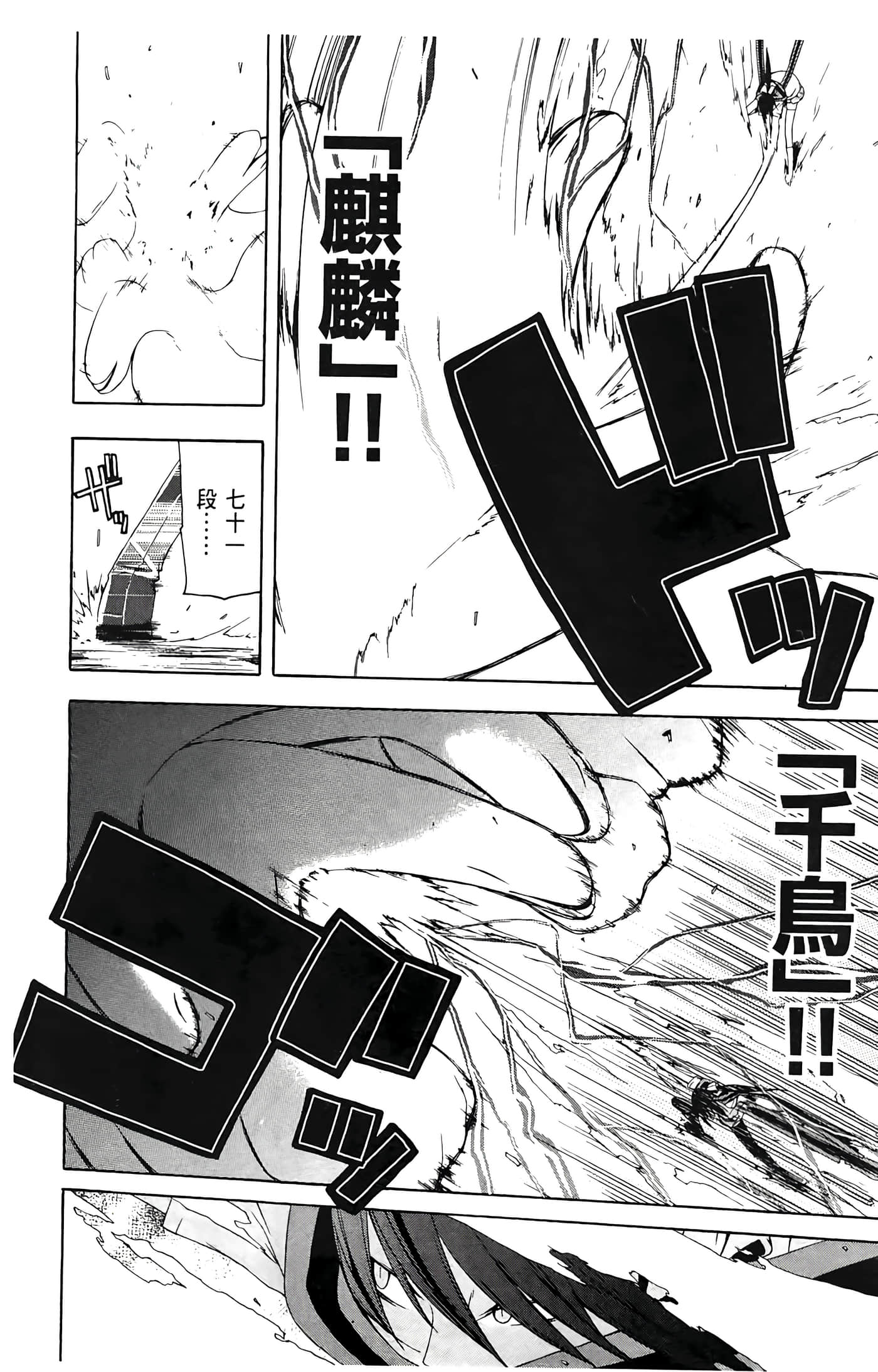 Page 210