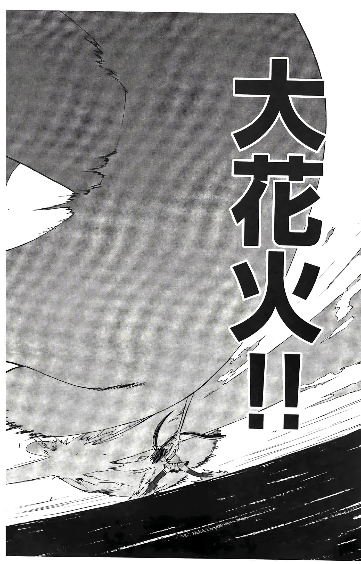 Page 212