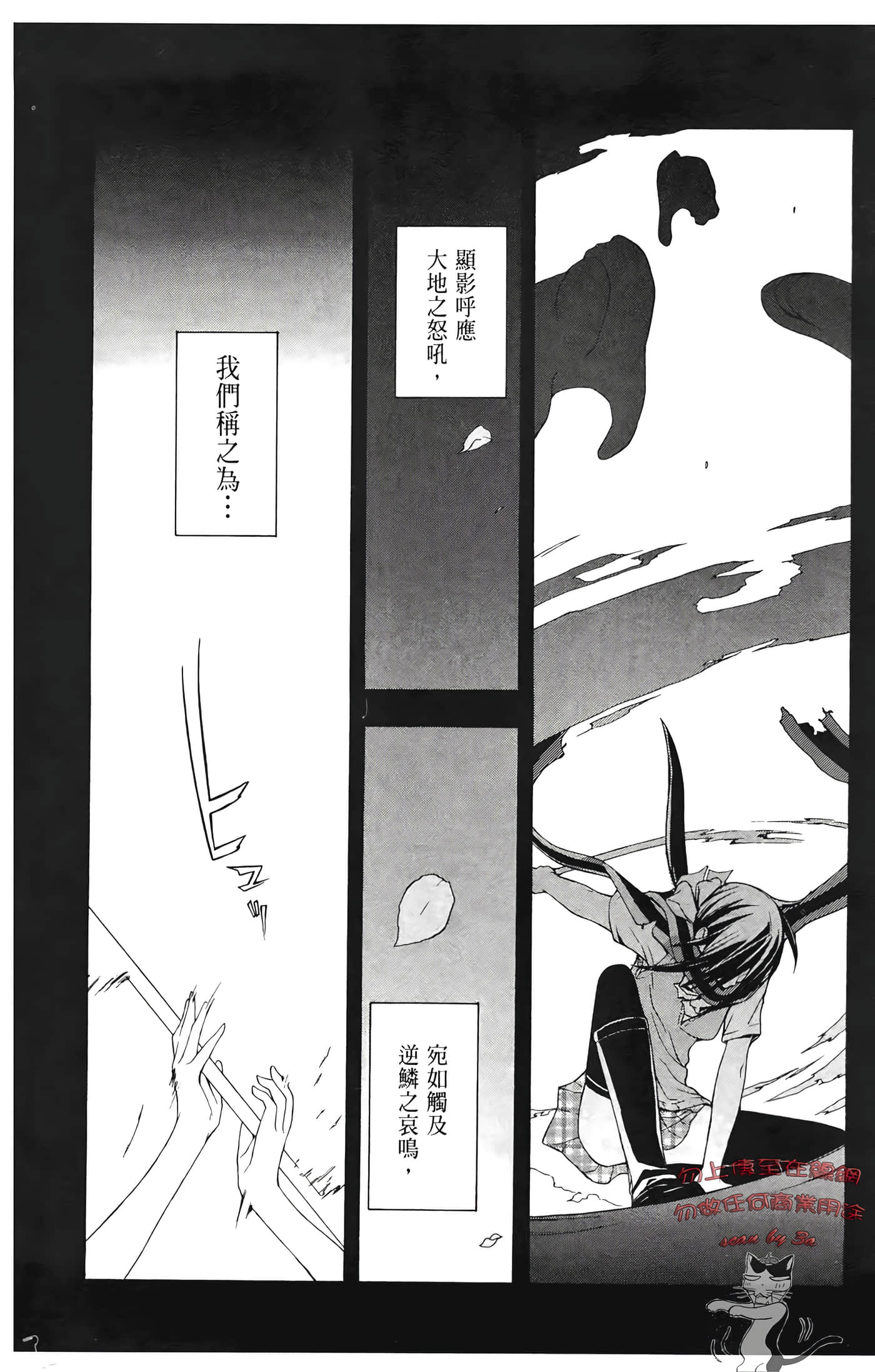 Page 214
