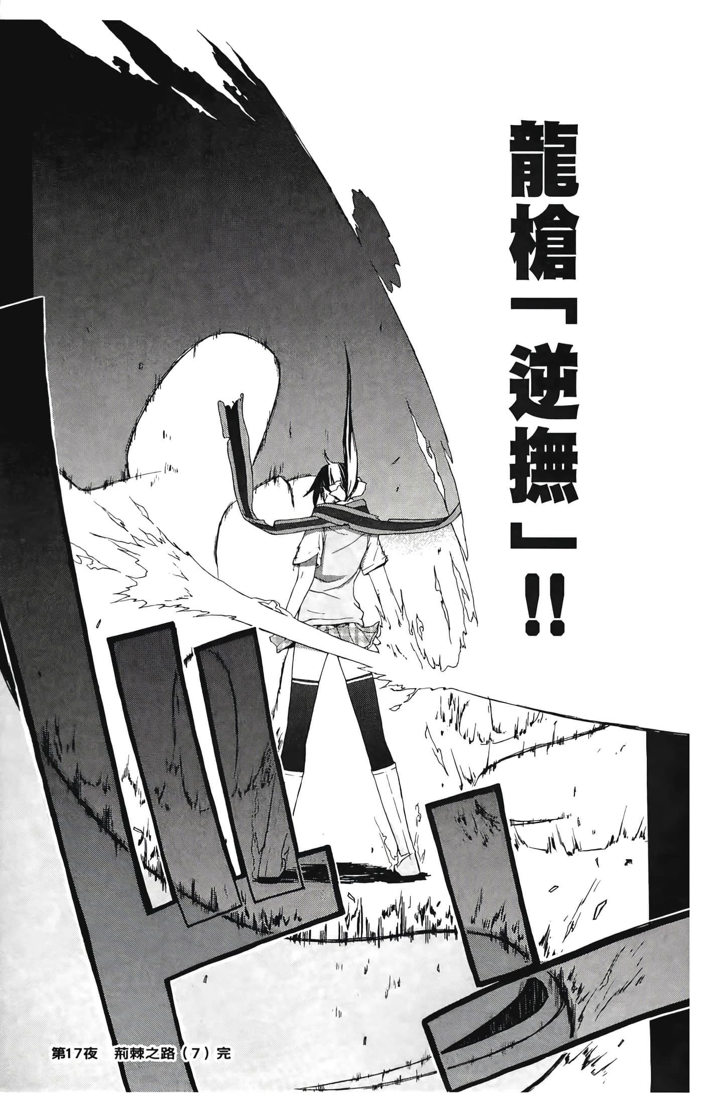 Page 215