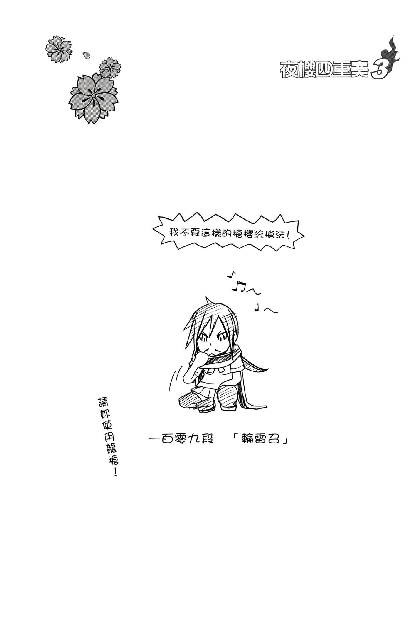 Page 216