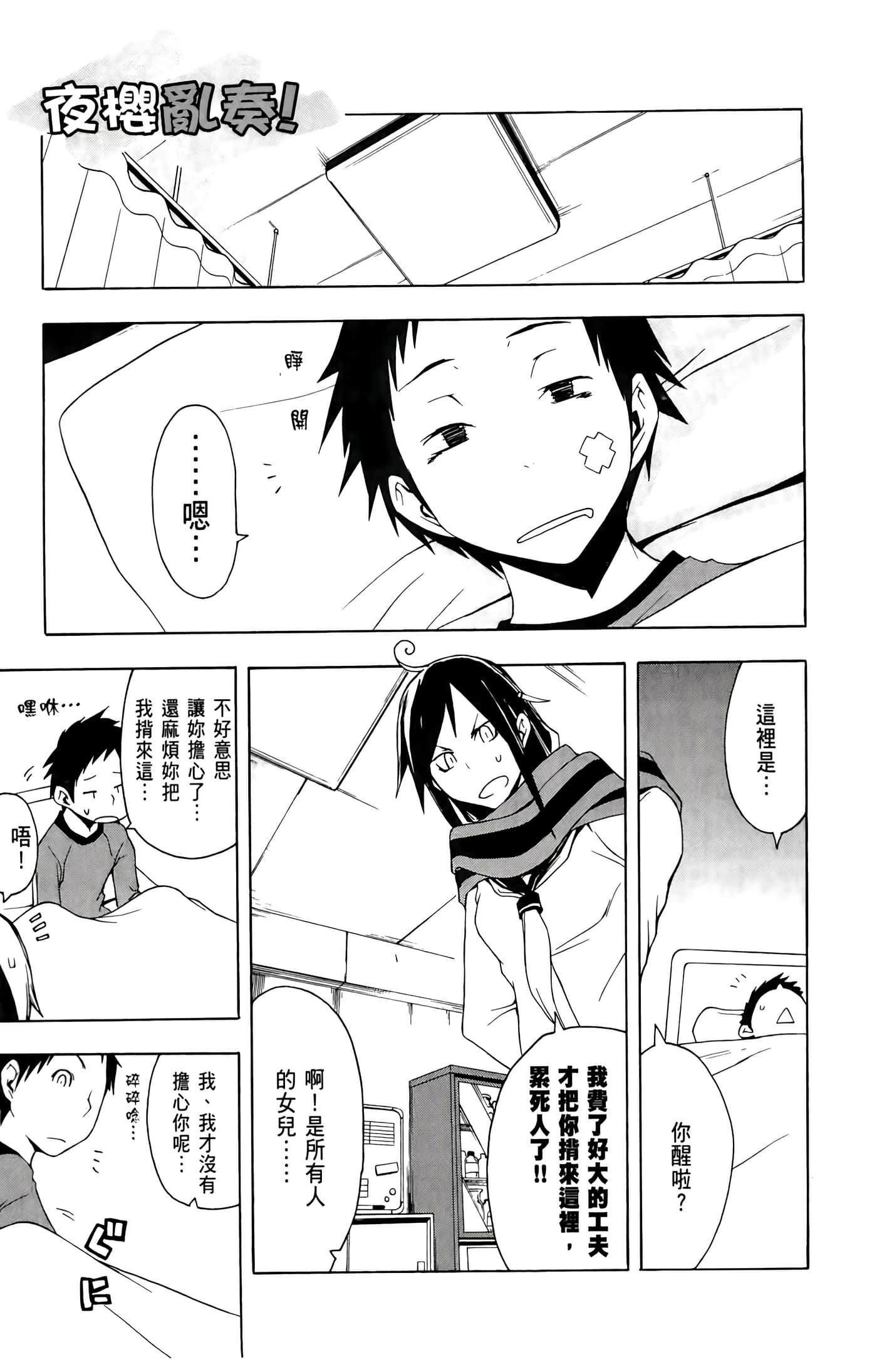 Page 217
