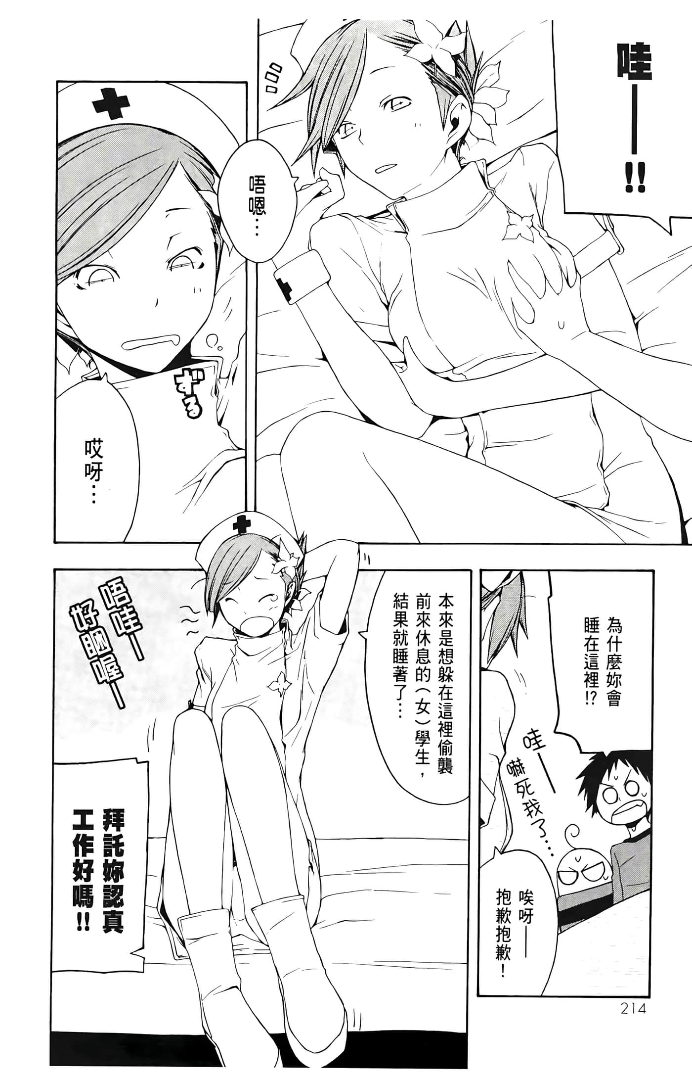 Page 218