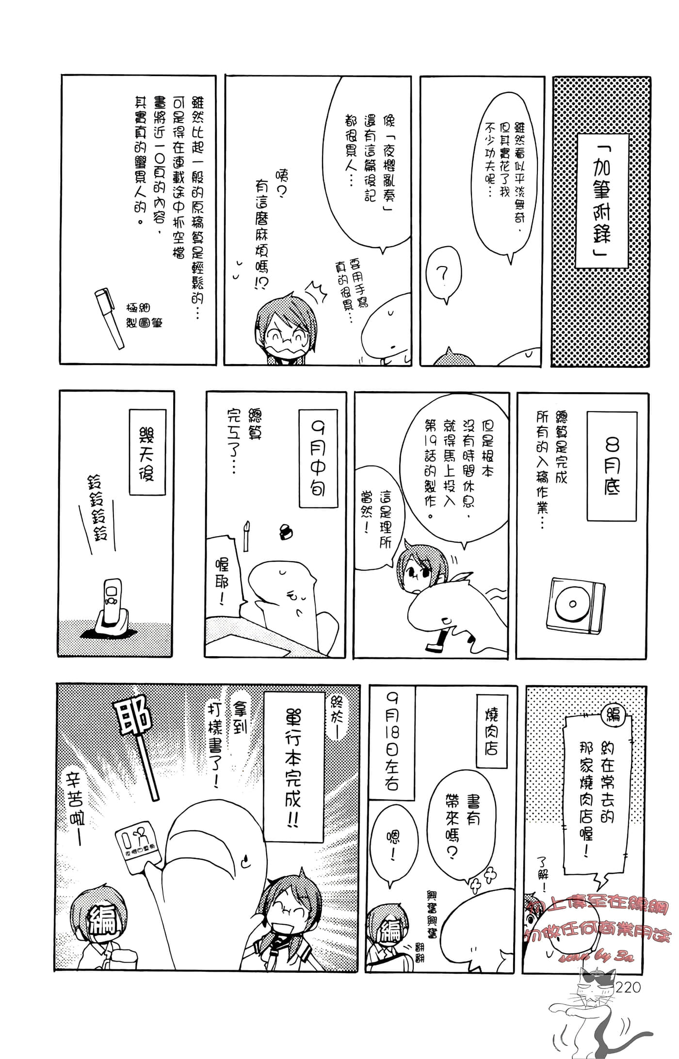 Page 224