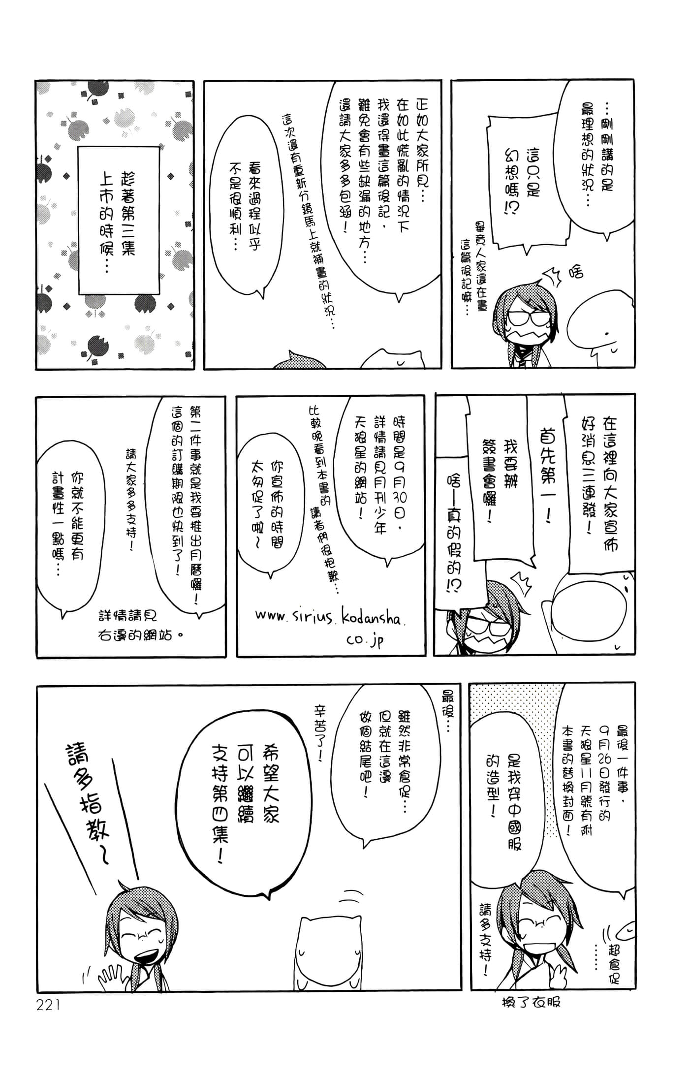 Page 225