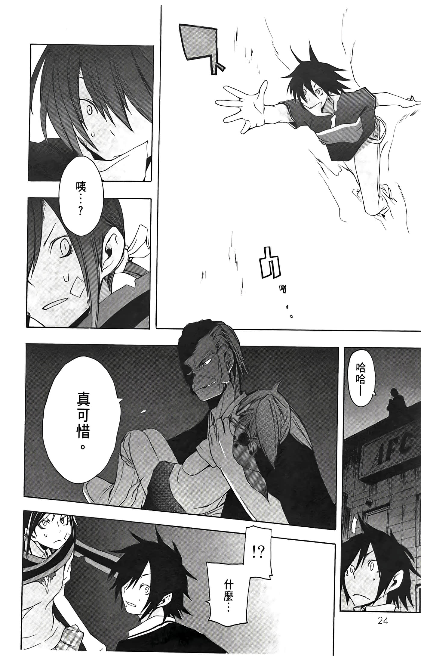 Page 28