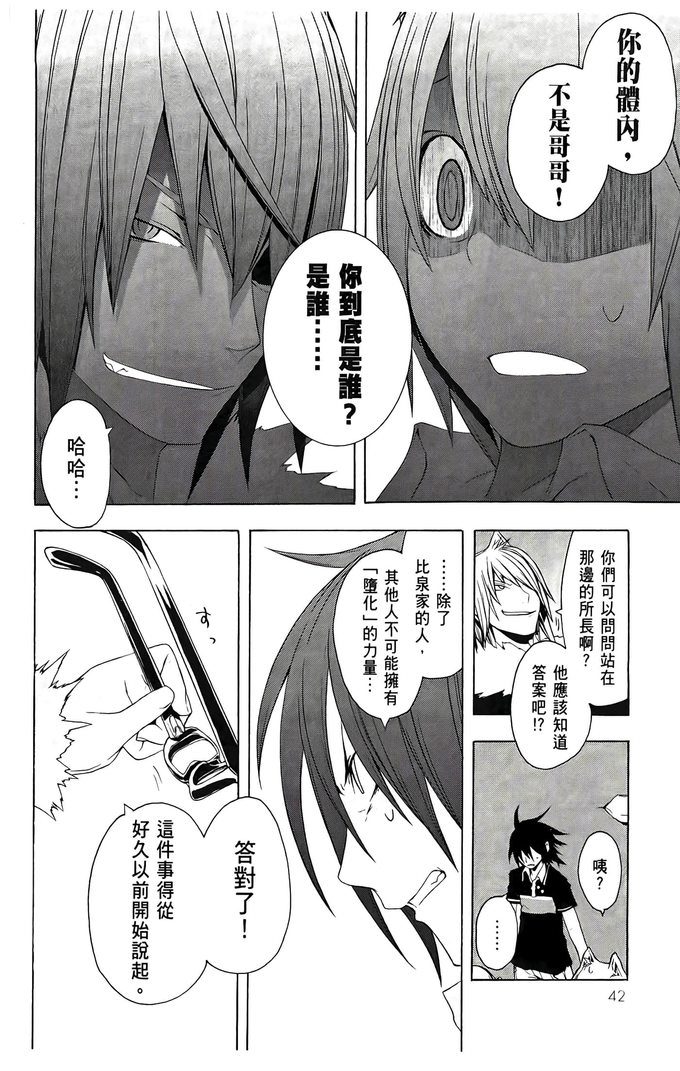 Page 46