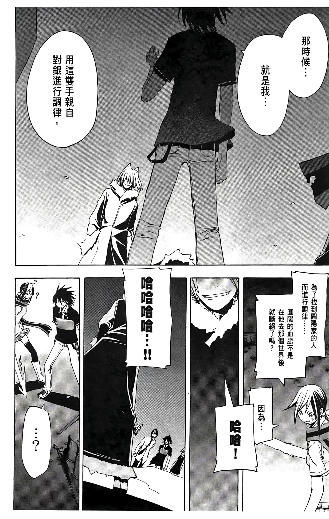 Page 56