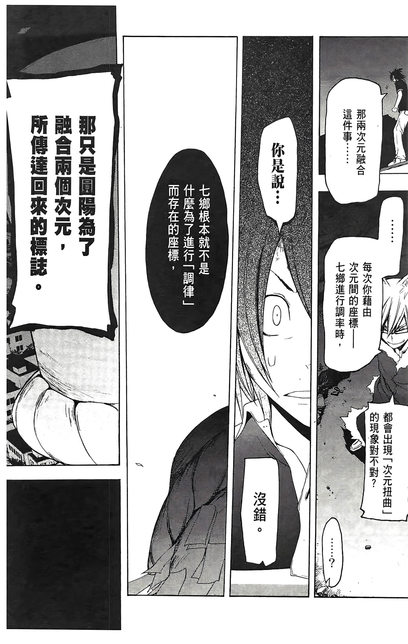 Page 60