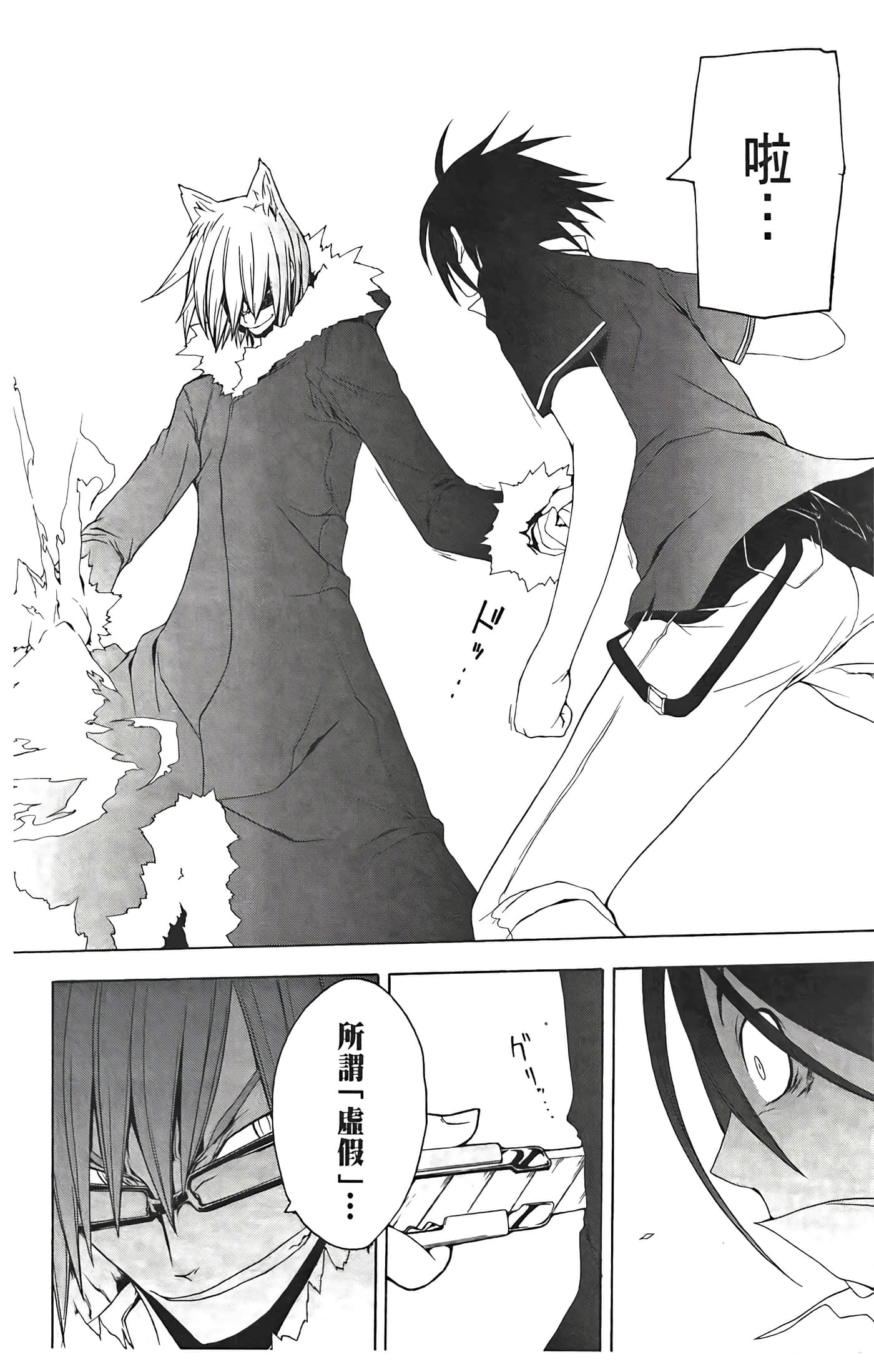 Page 68