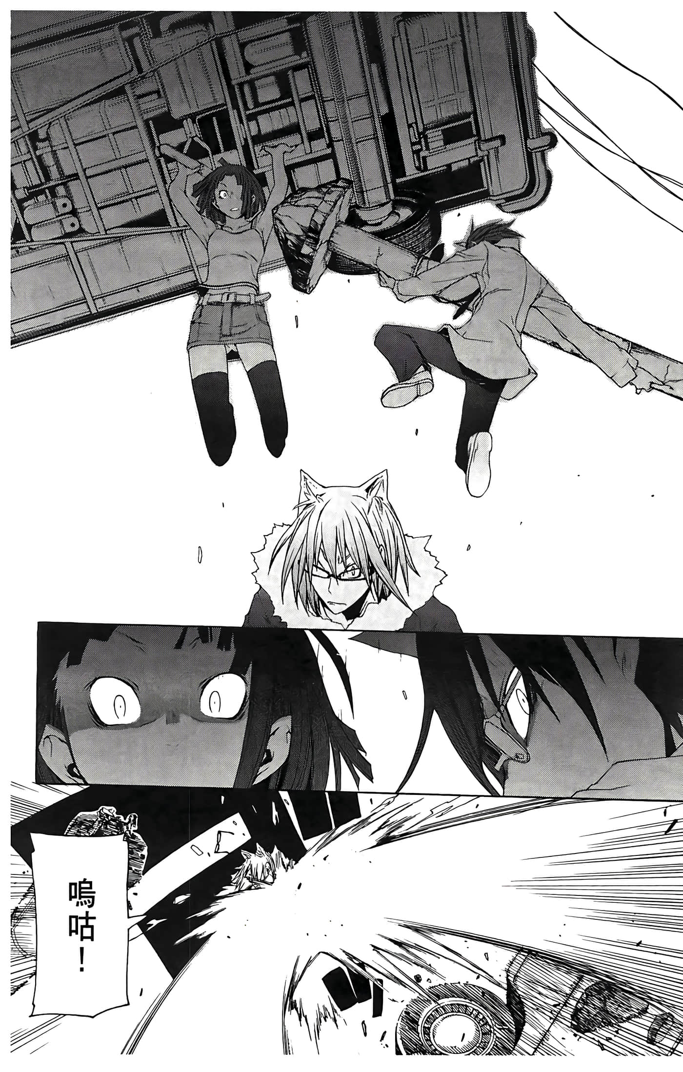 Page 70