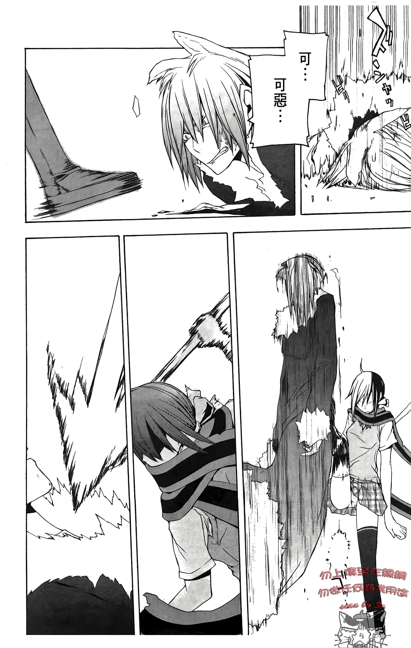 Page 72