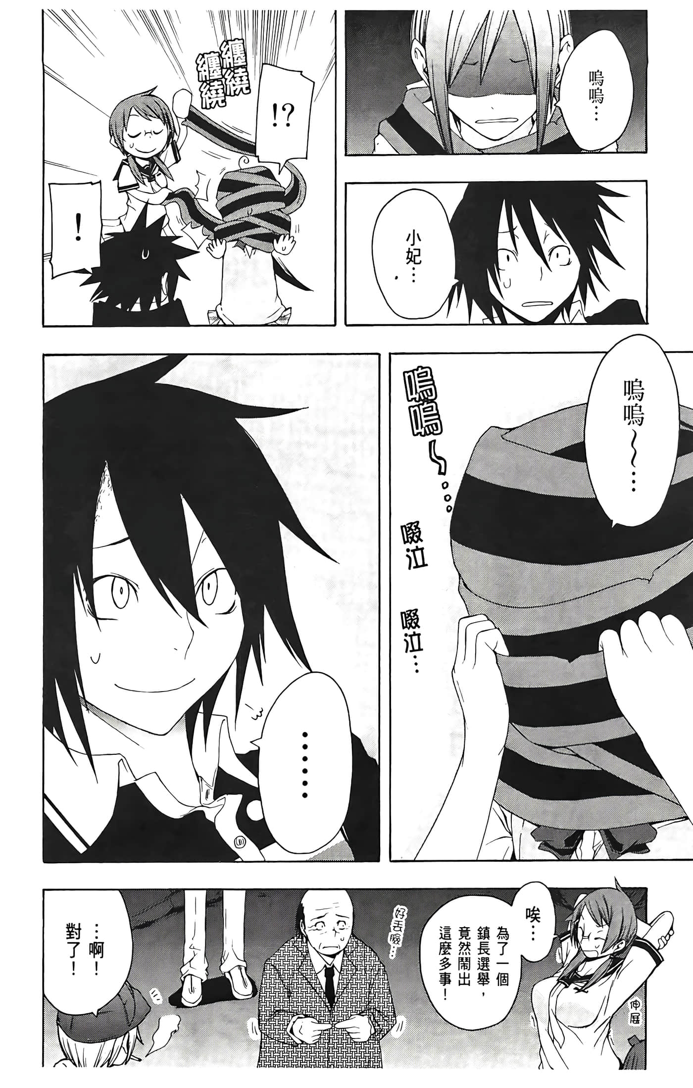 Page 78