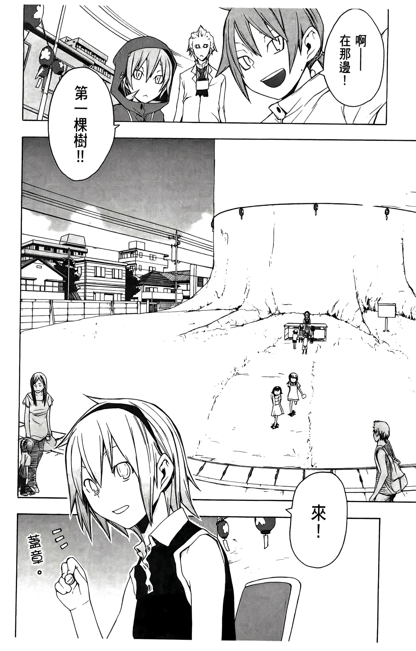 Page 92
