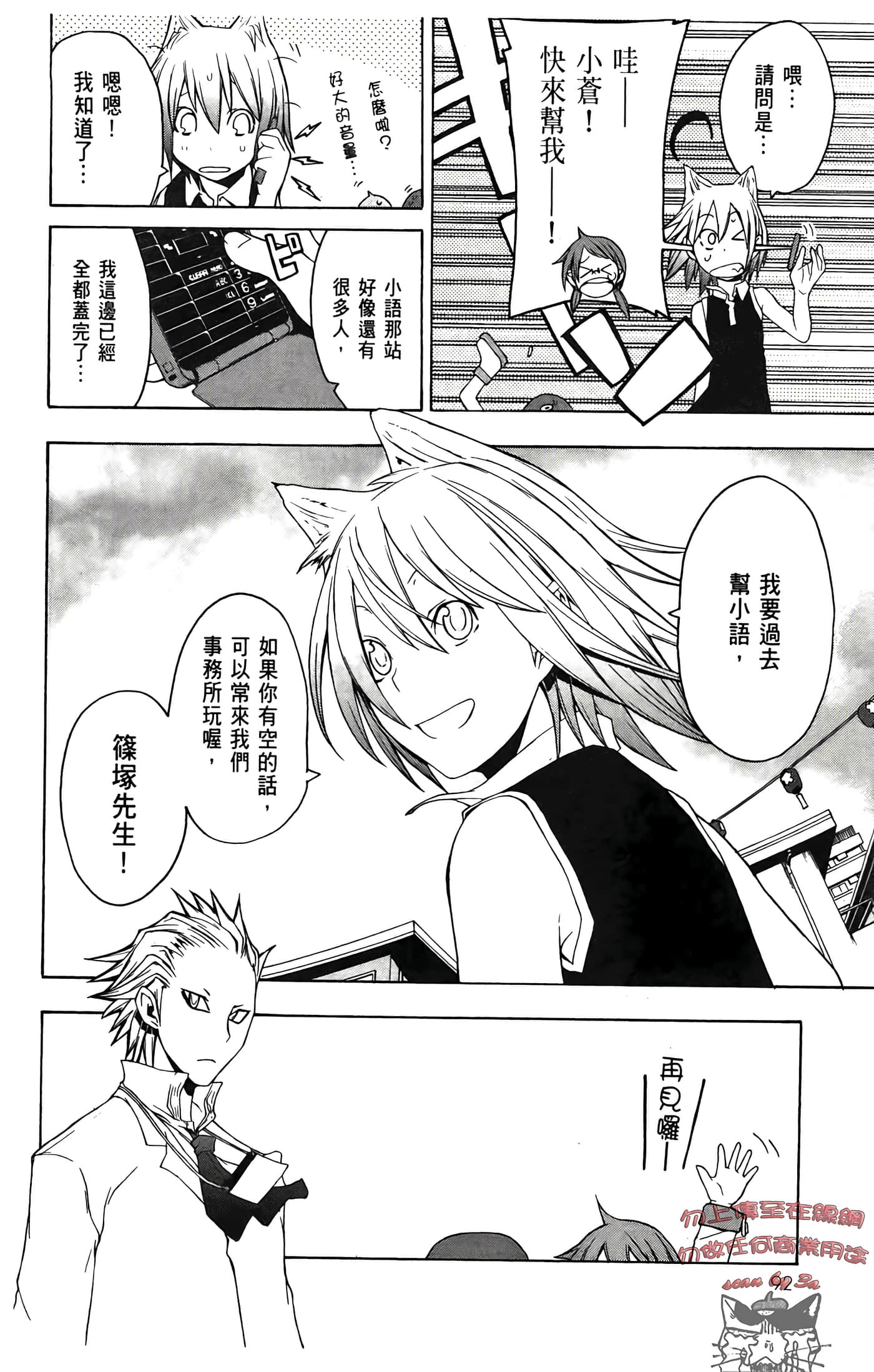Page 96