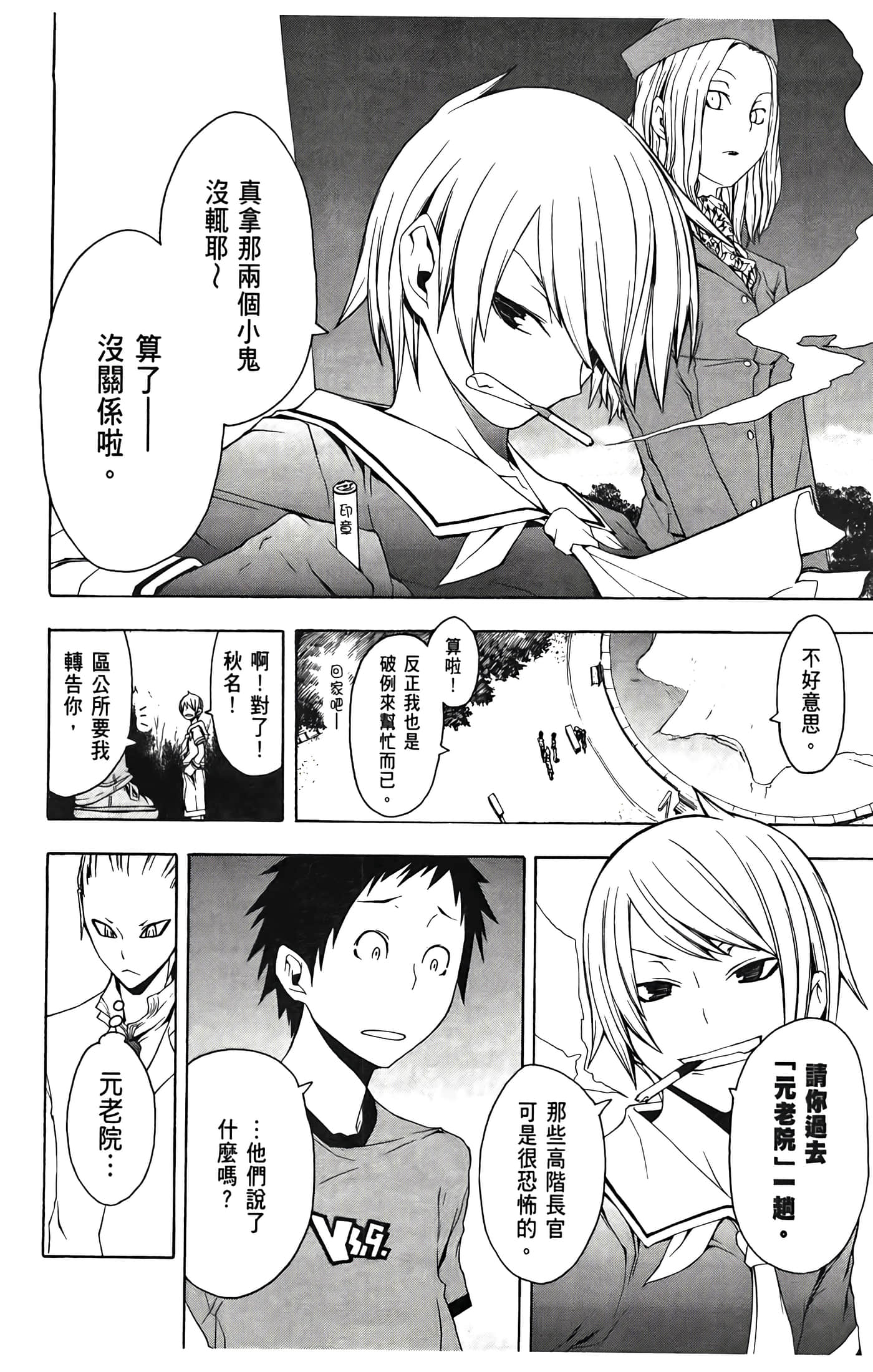 Page 116