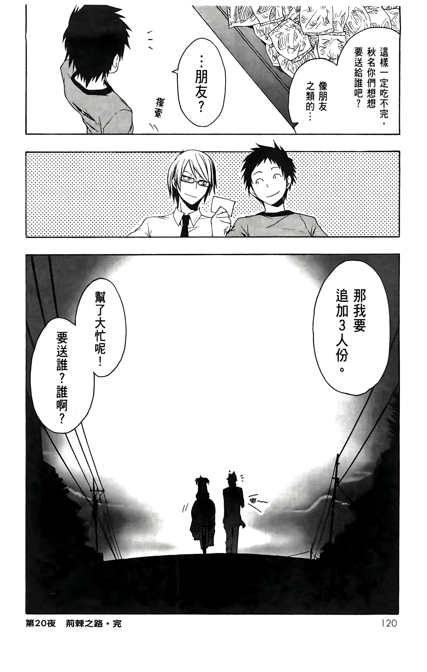 Page 124