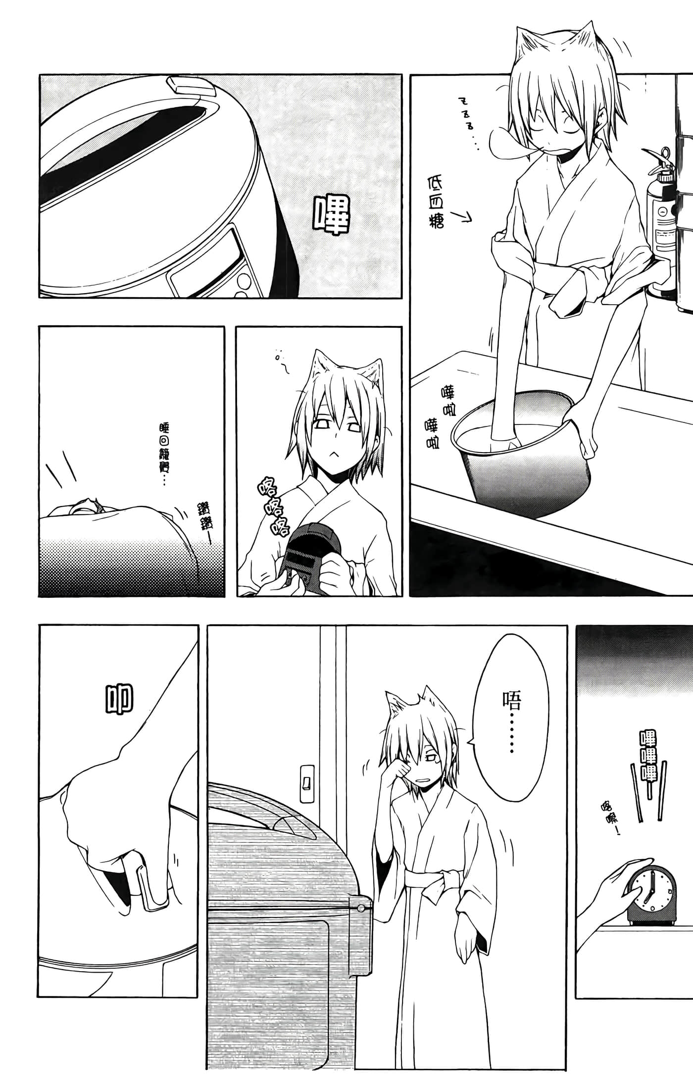 Page 128