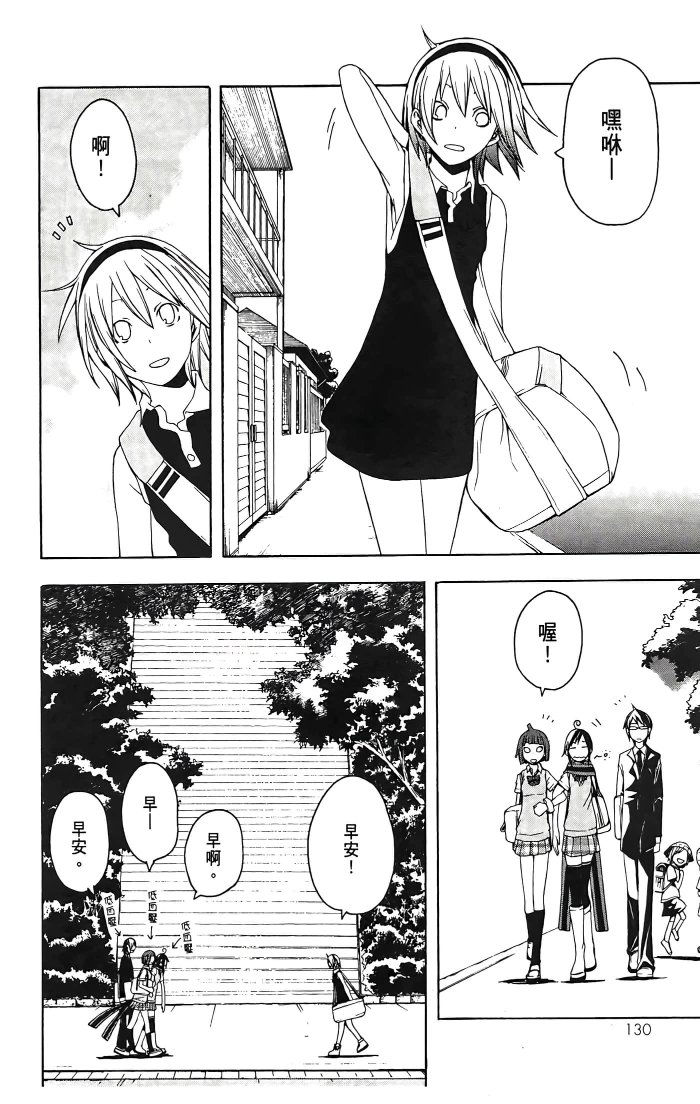 Page 134