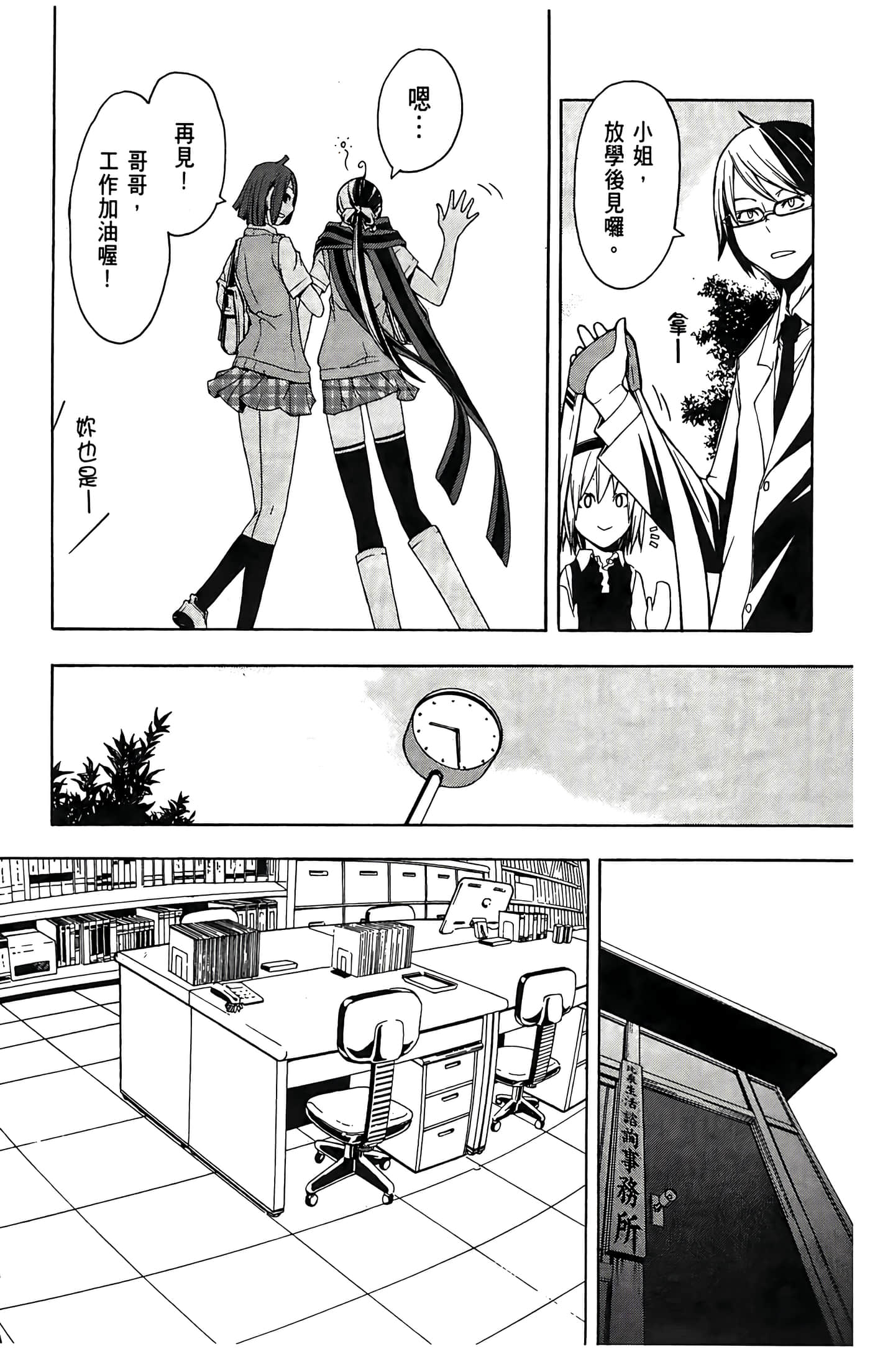 Page 135