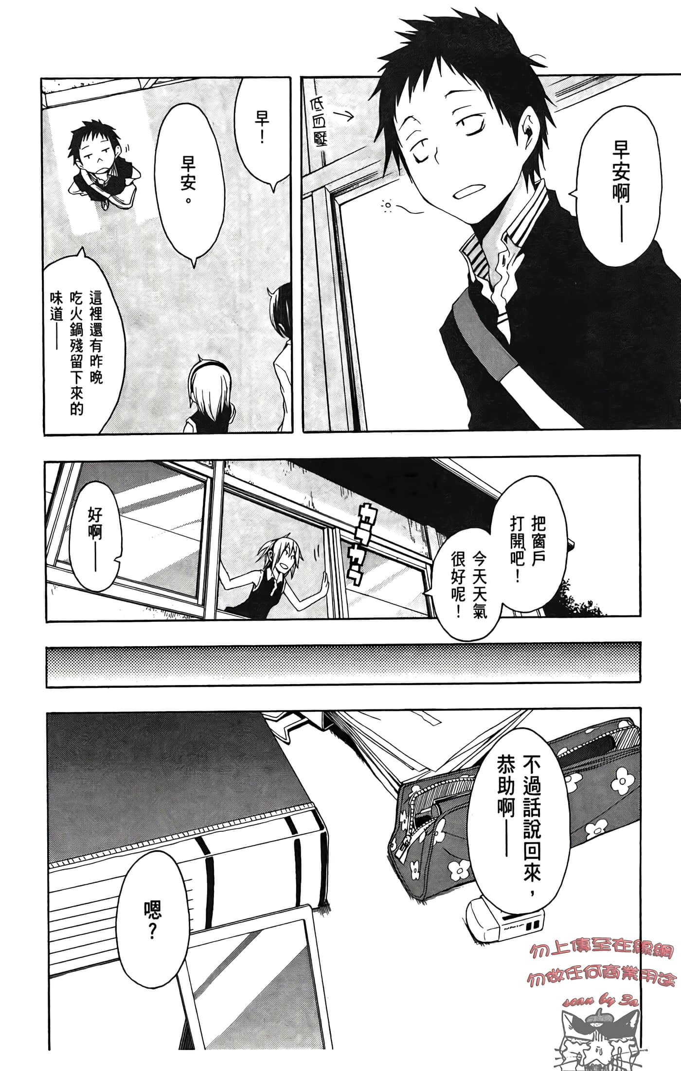 Page 136