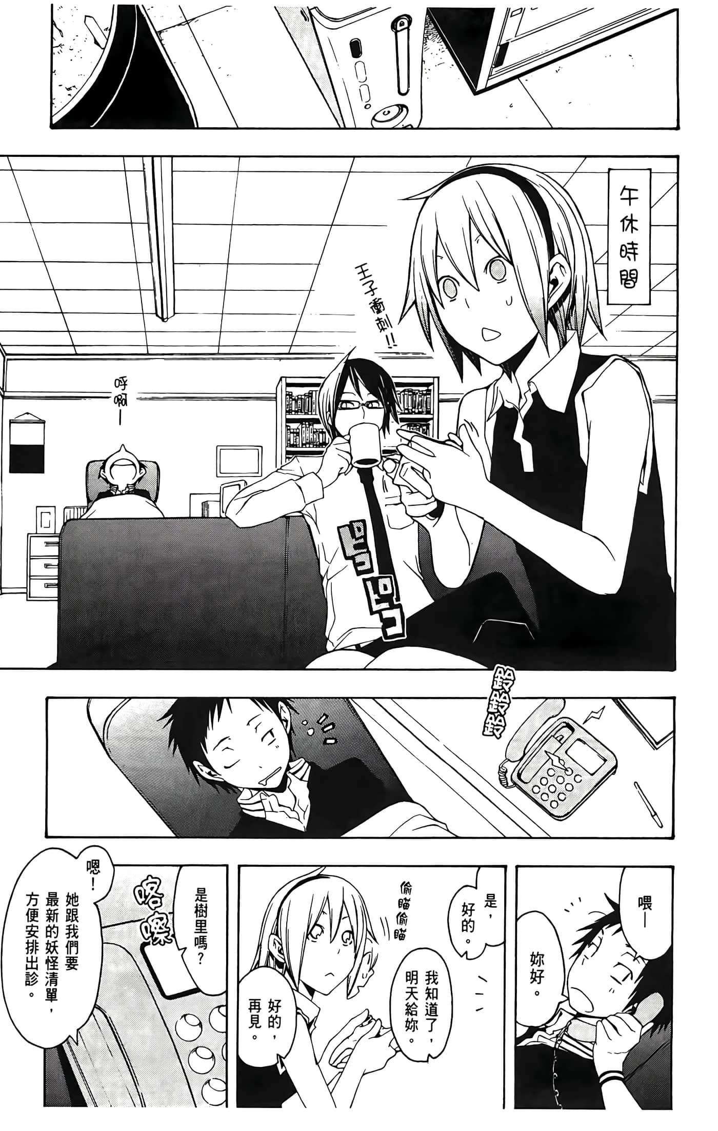 Page 139
